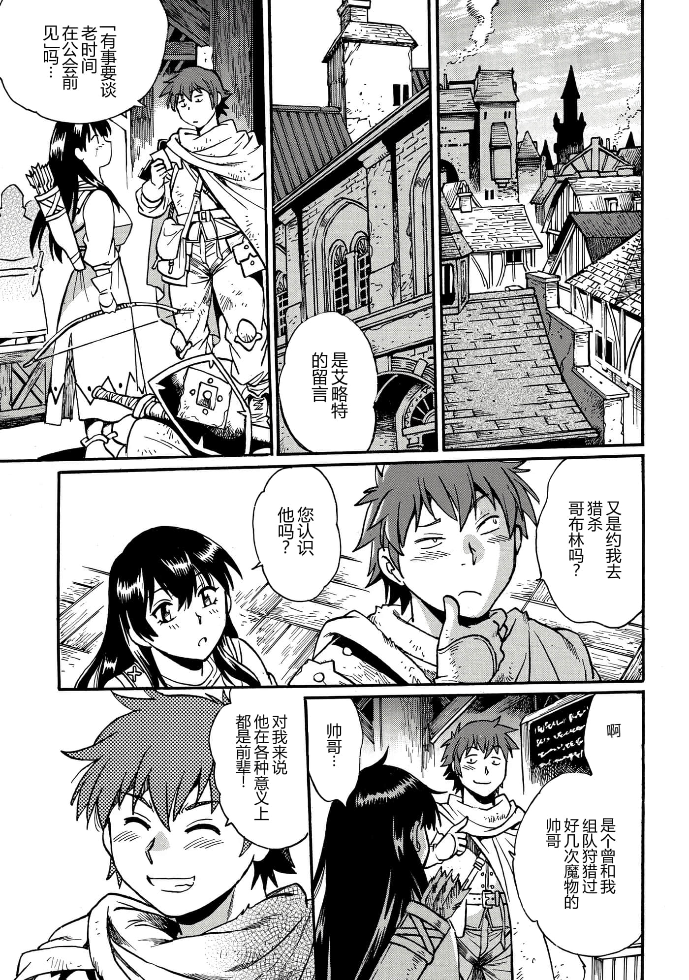 第 131 页