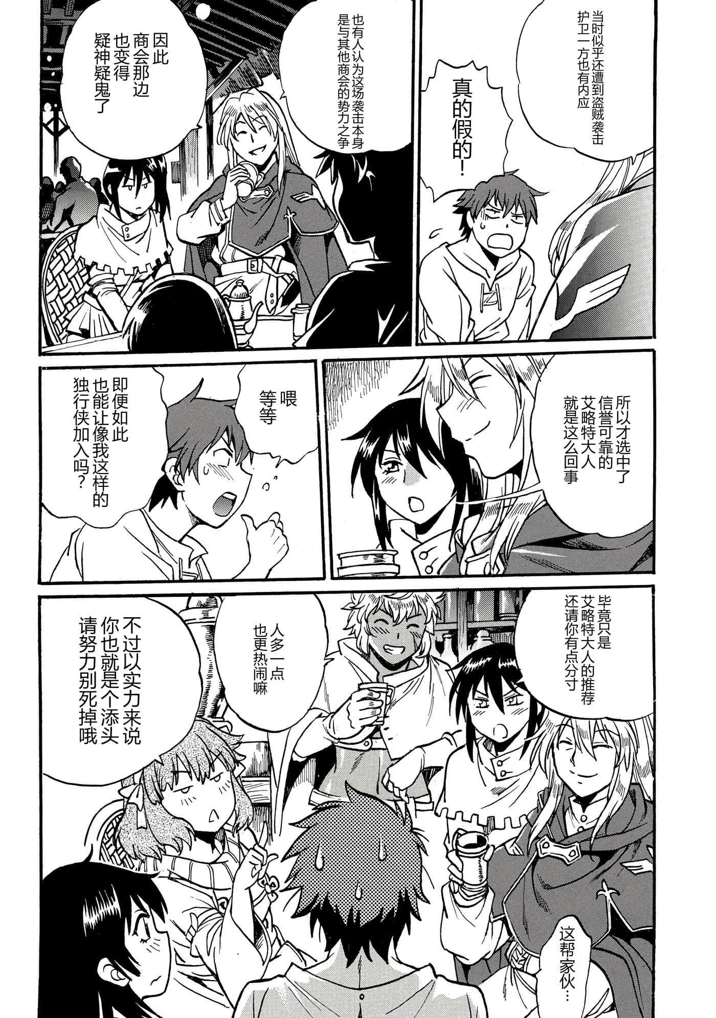 第 134 页