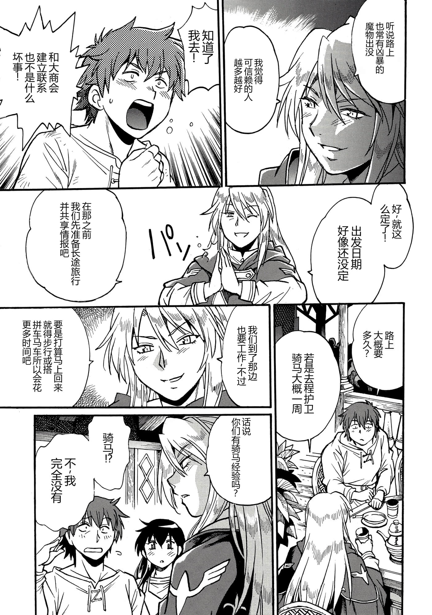 第 135 页