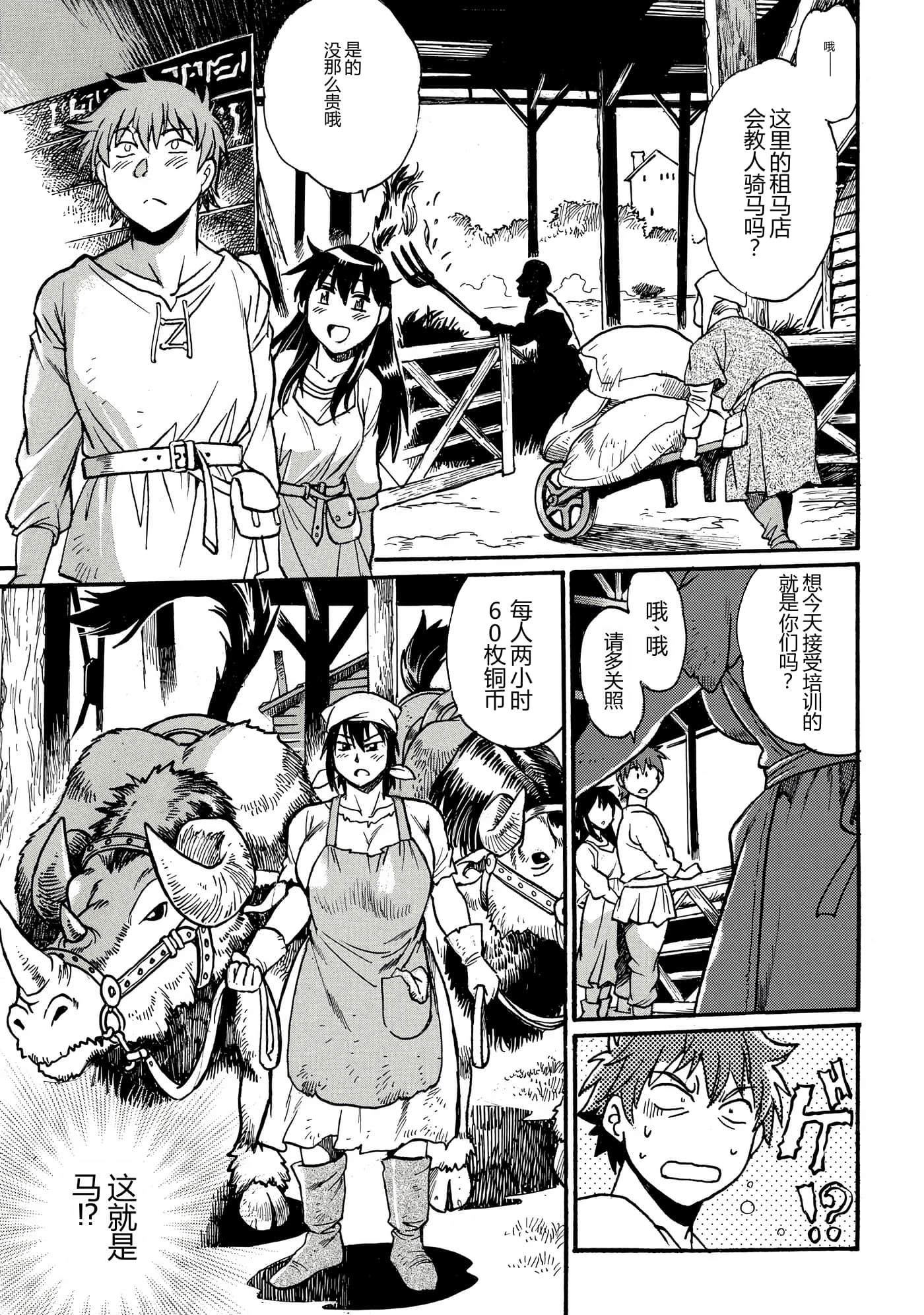 第 137 页