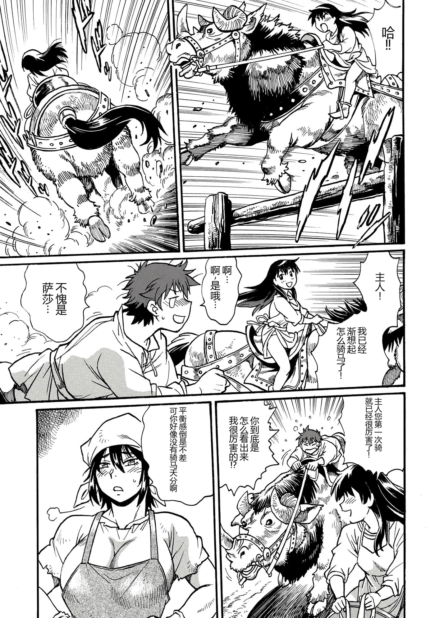 第 139 页