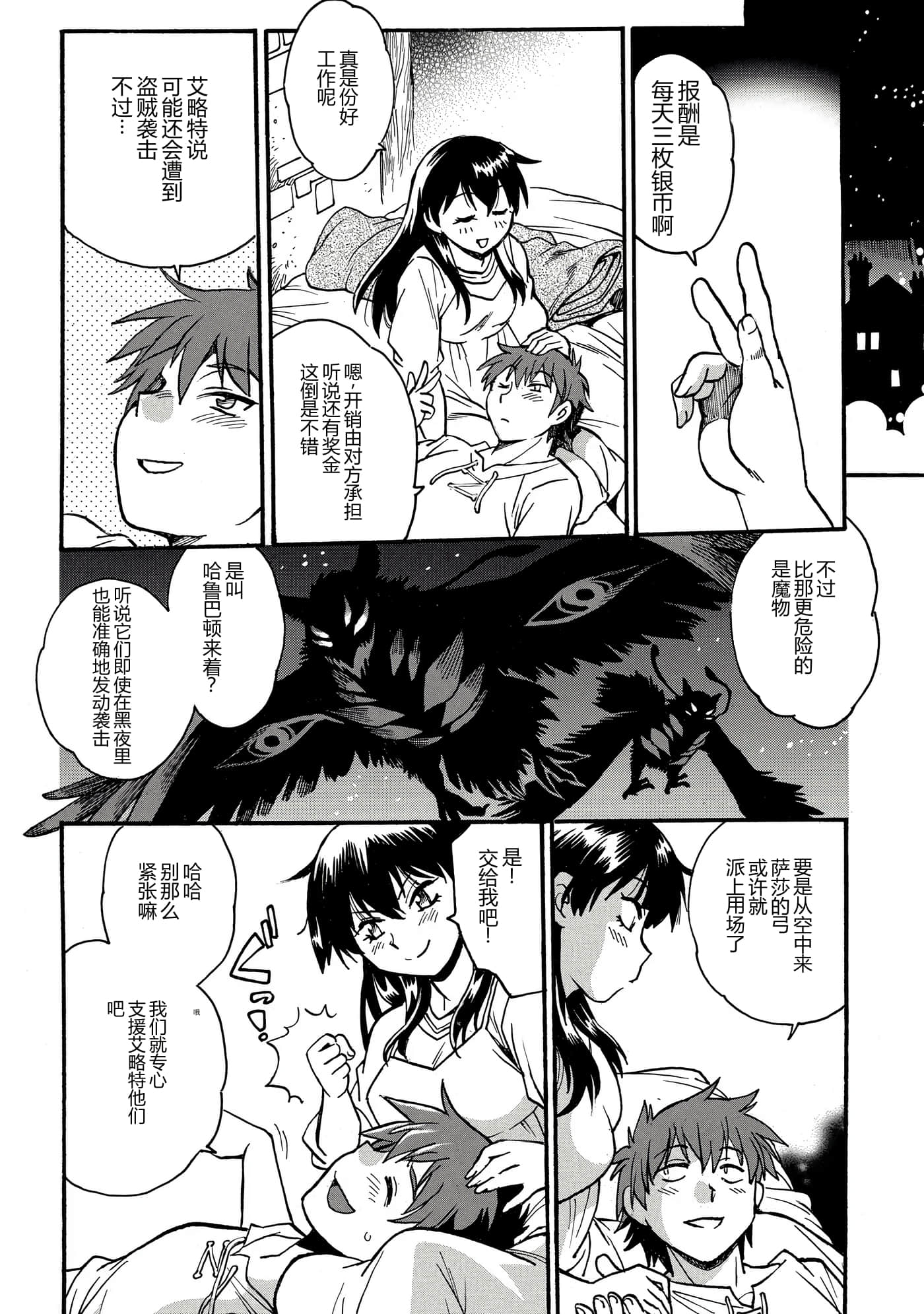 第 140 页