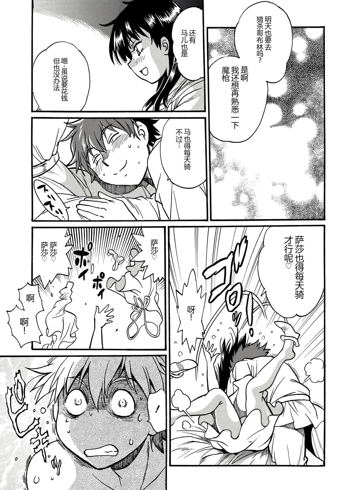 第 141 页