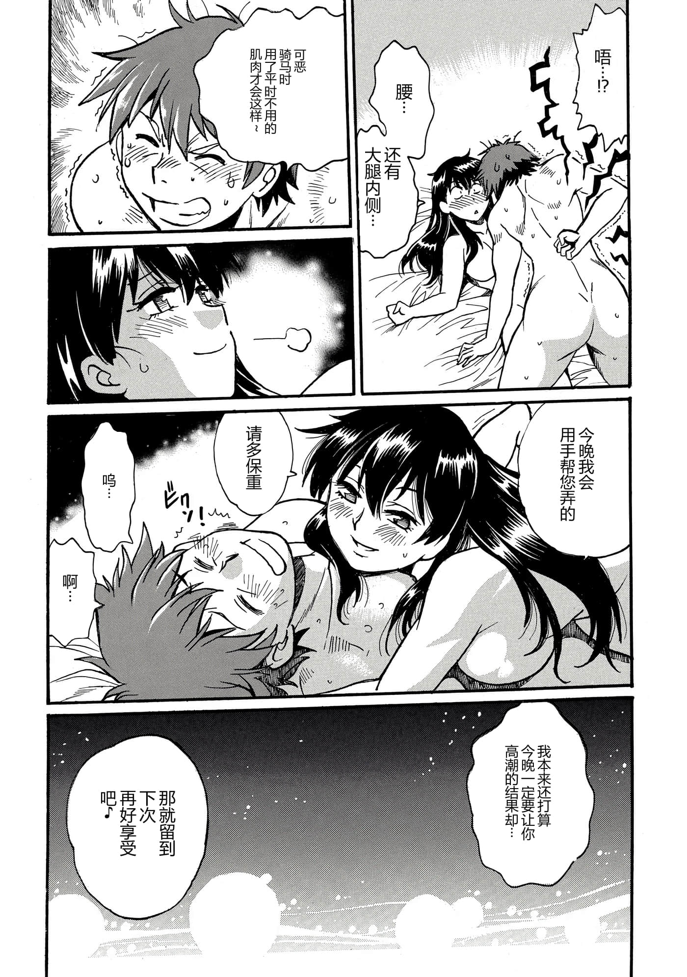 第 142 页