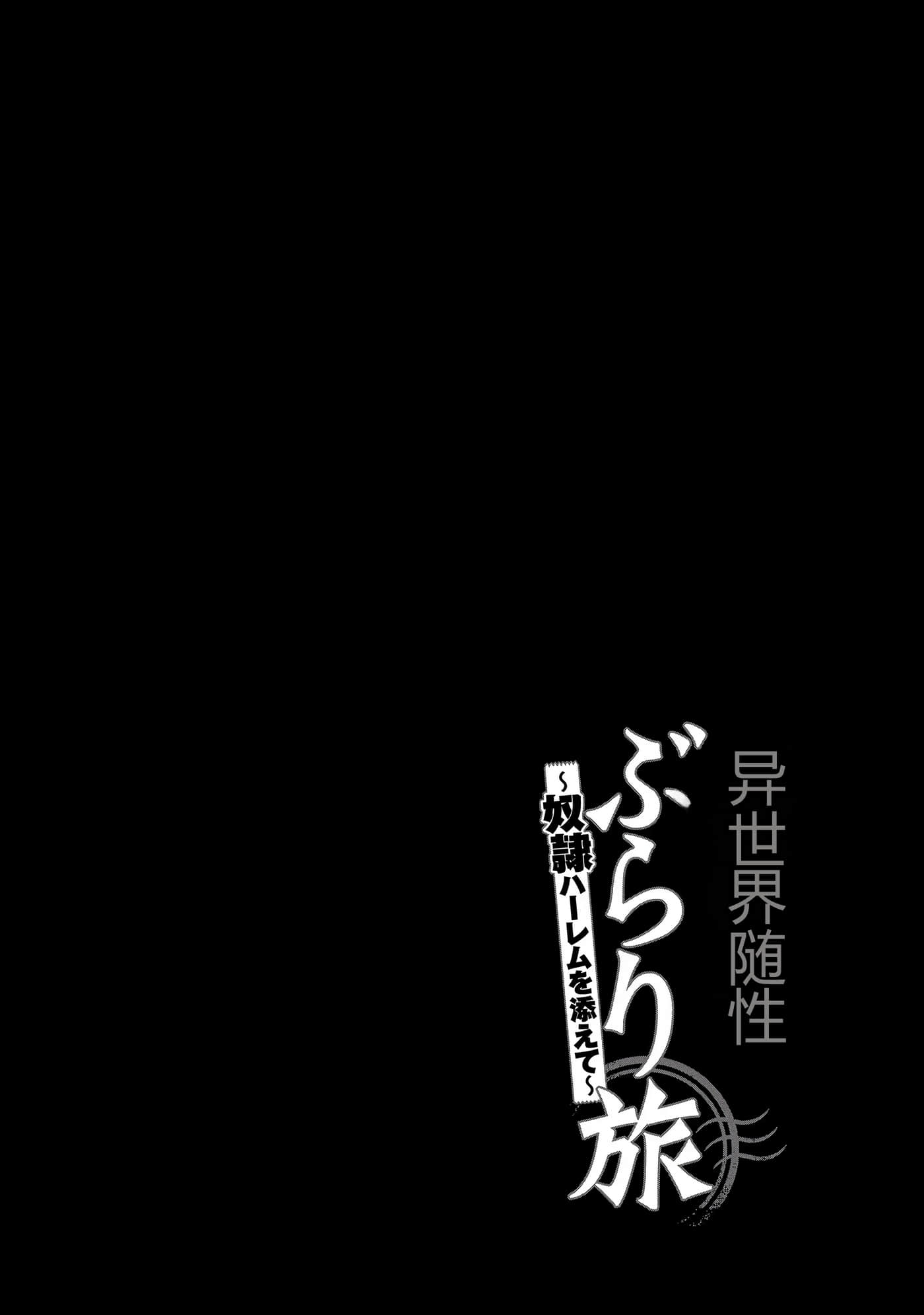 第 144 页
