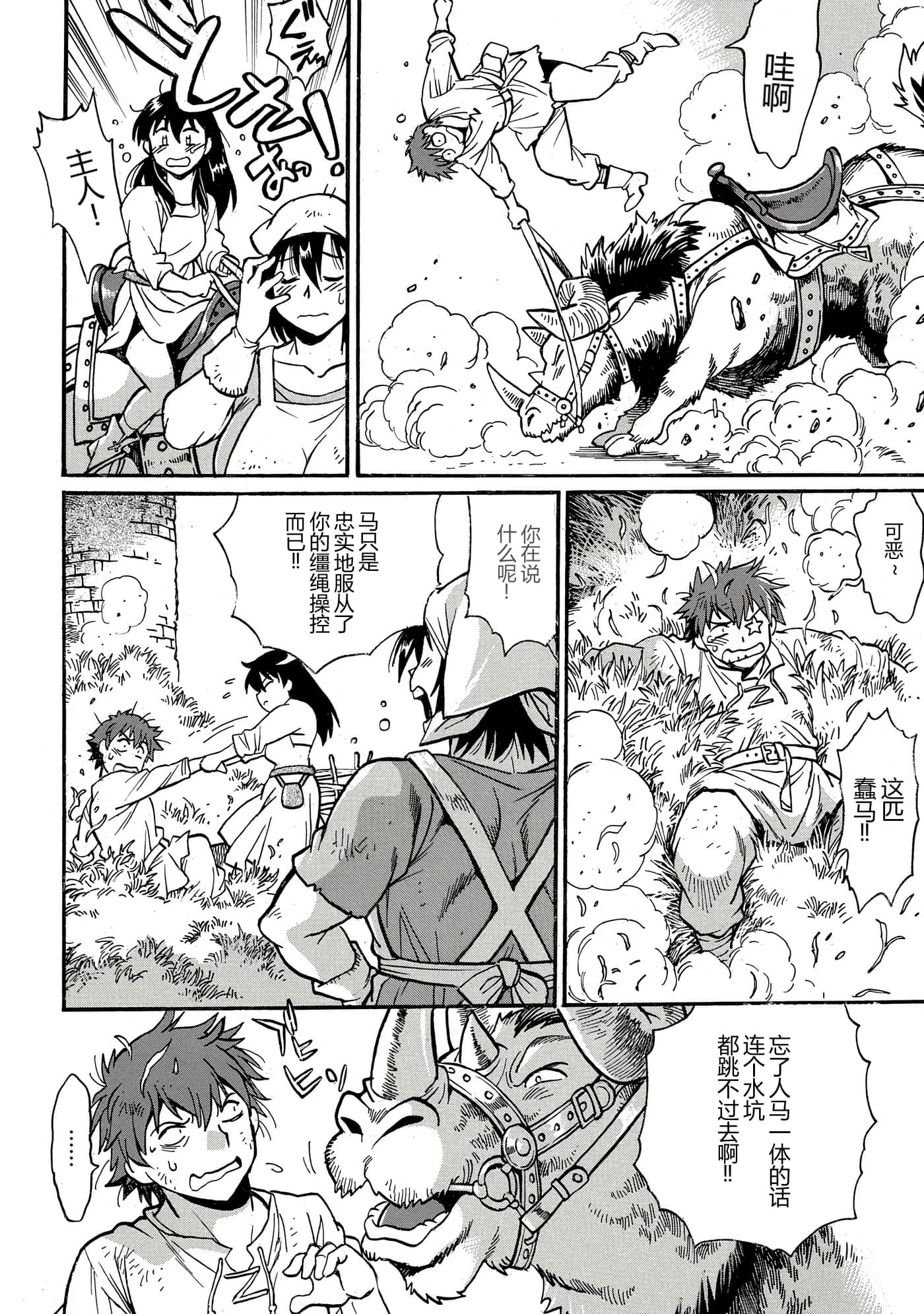 第 146 页