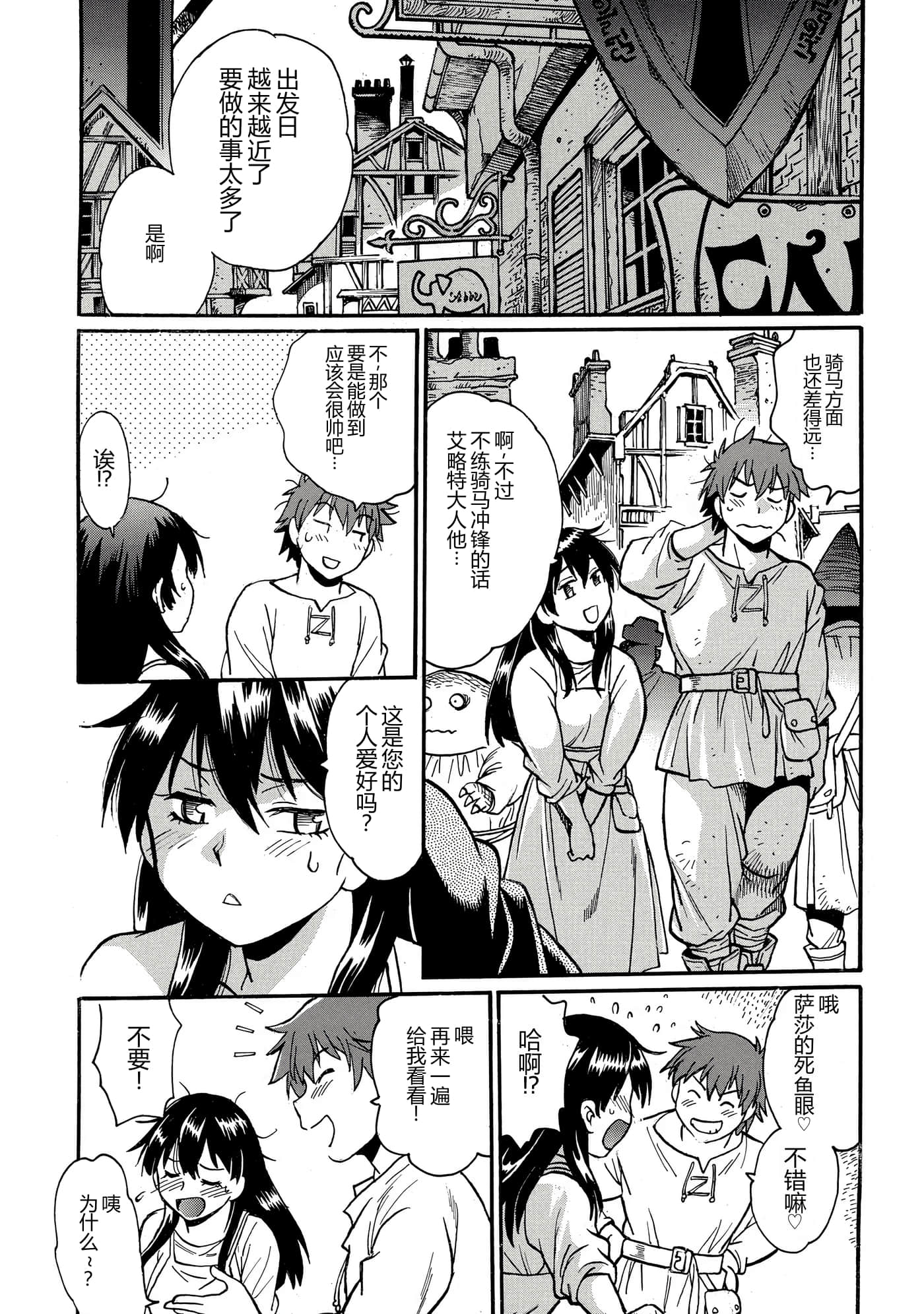 第 147 页