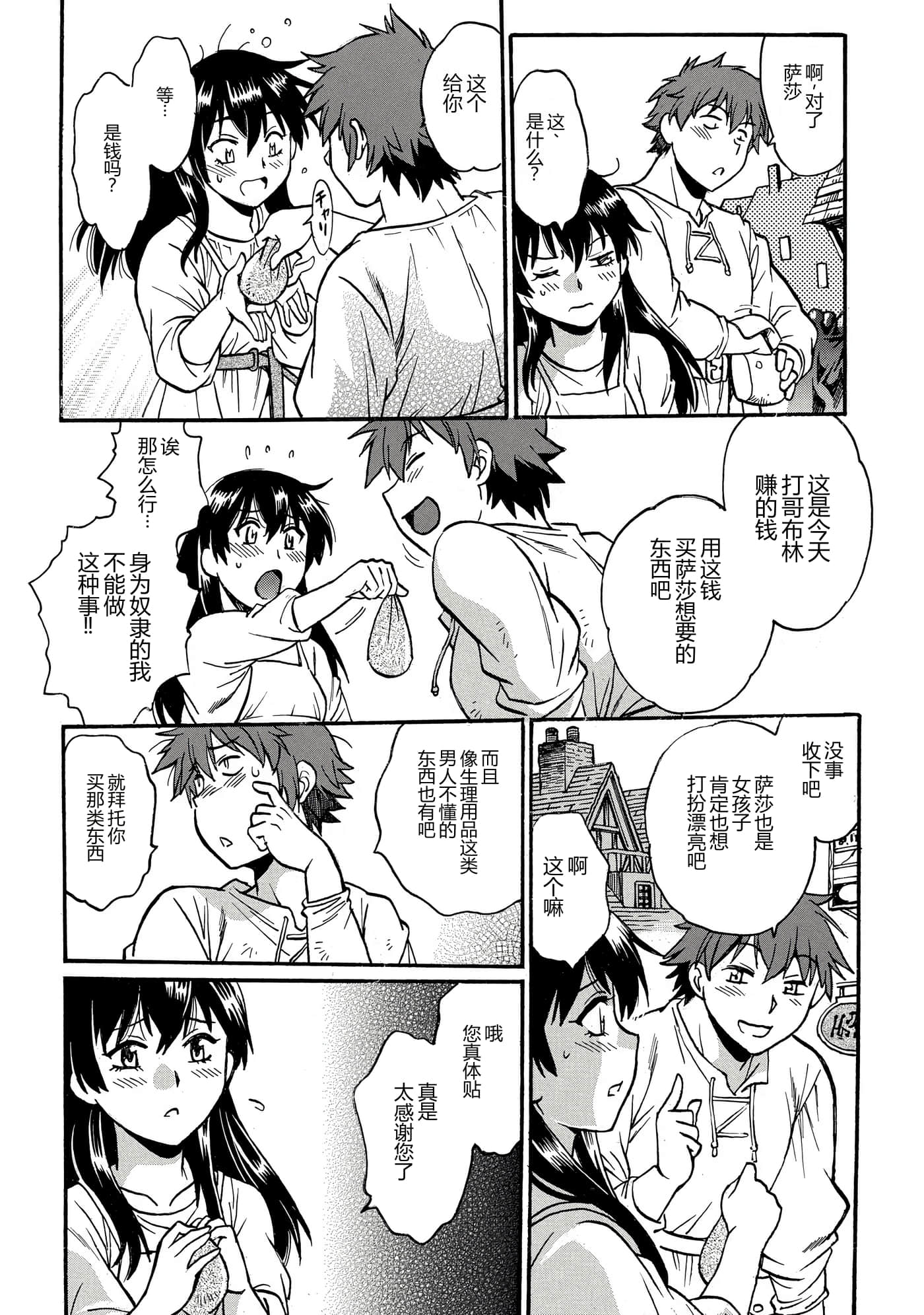 第 148 页