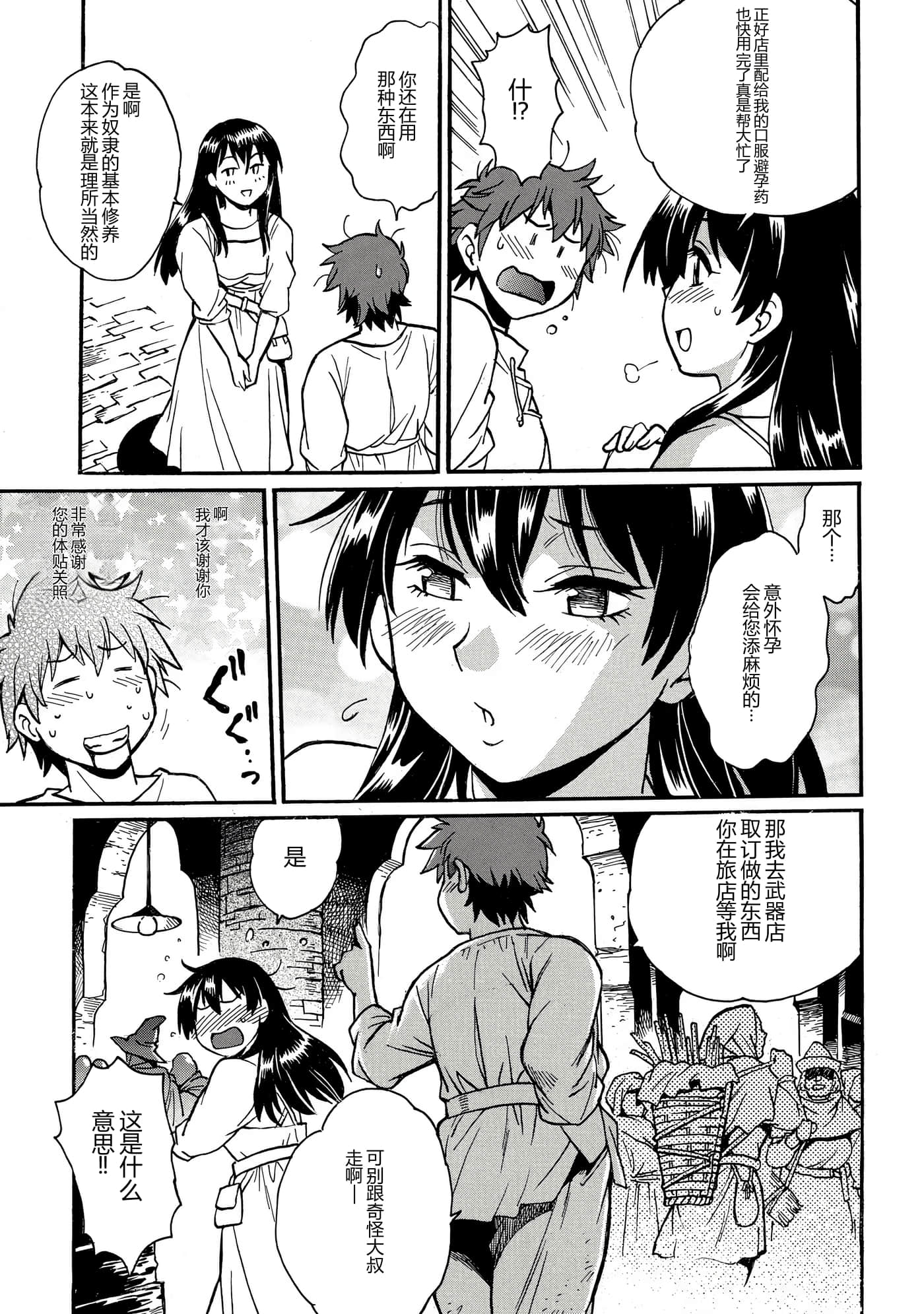 第 149 页