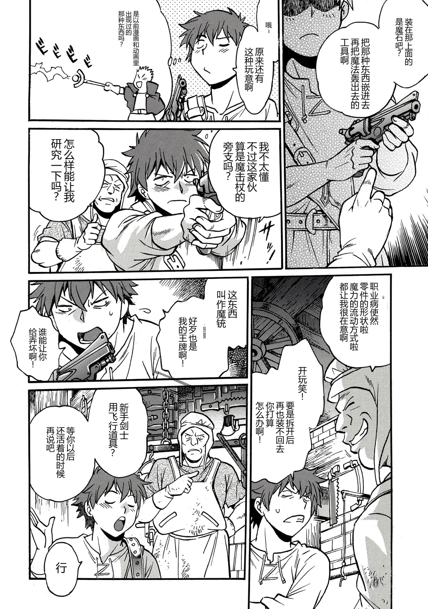 第 152 页