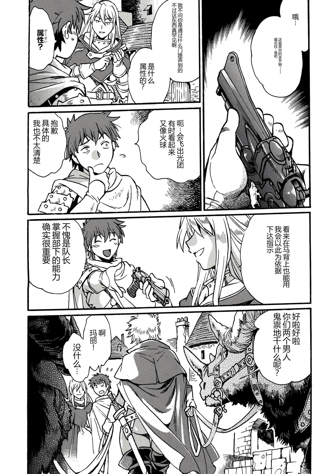 第 159 页