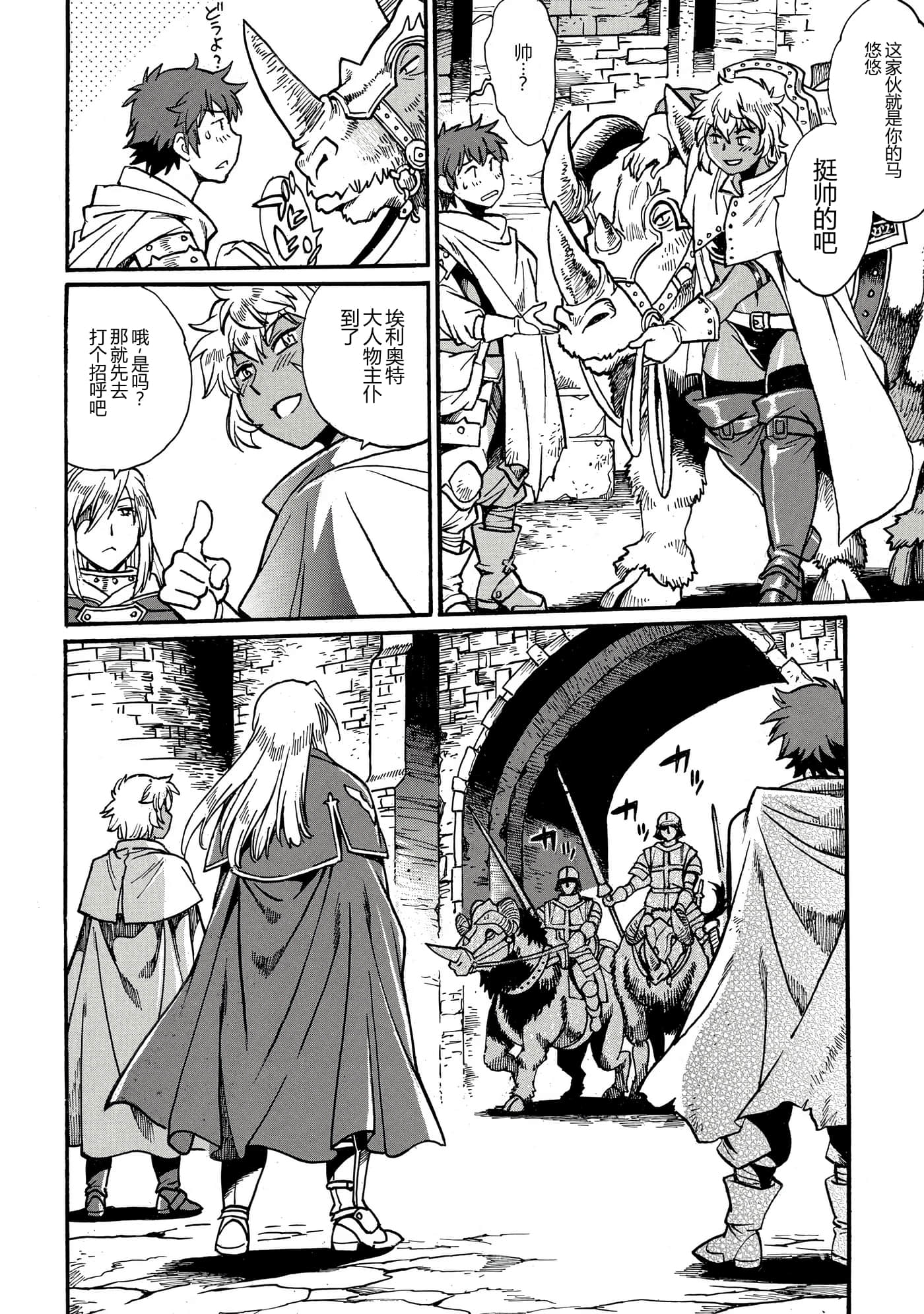 第 160 页