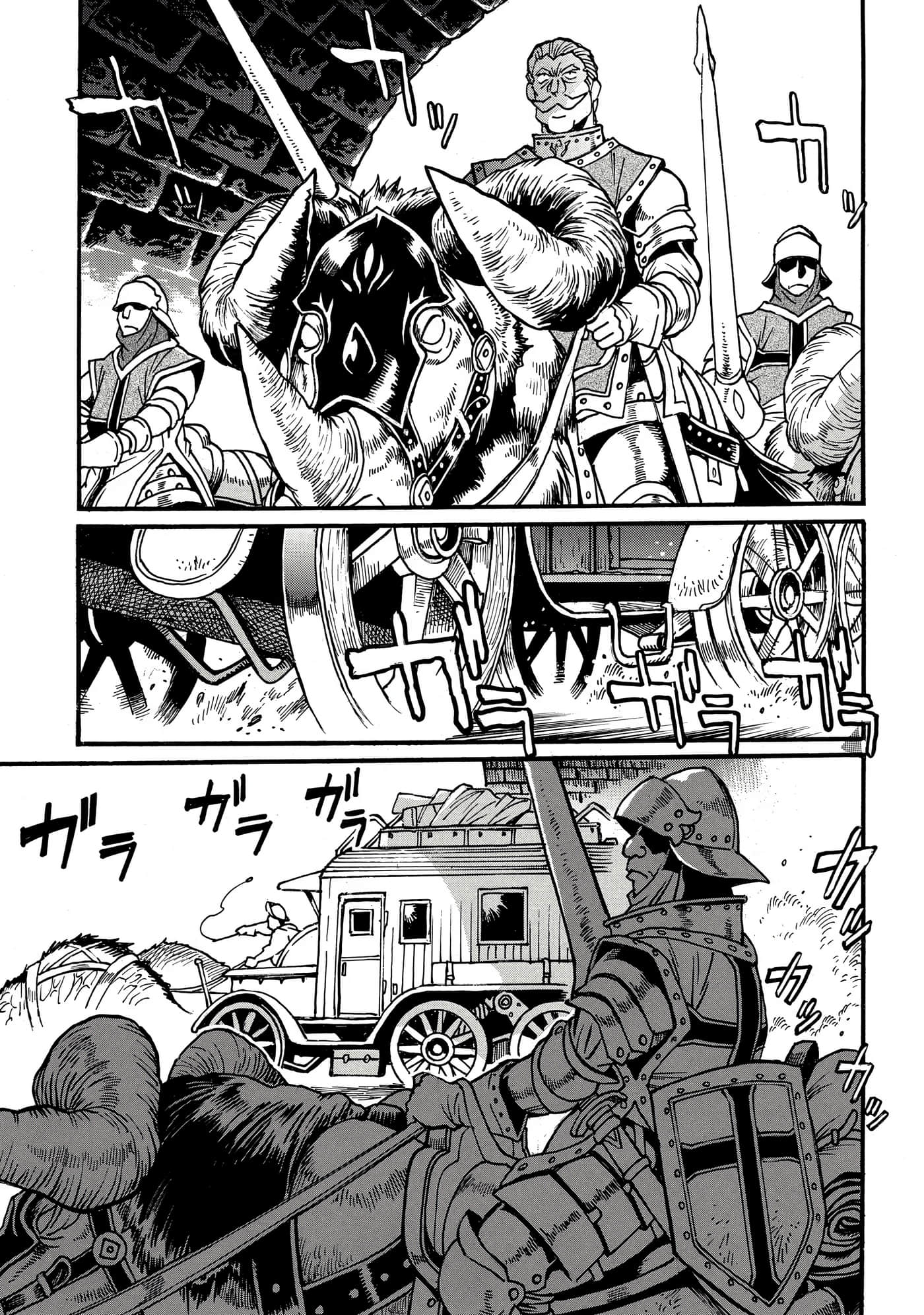第 161 页