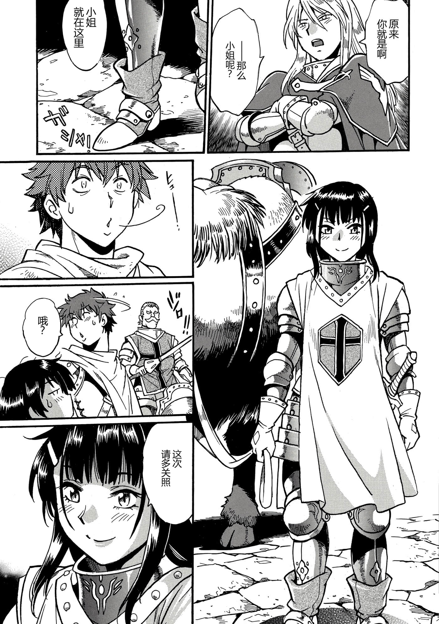 第 163 页