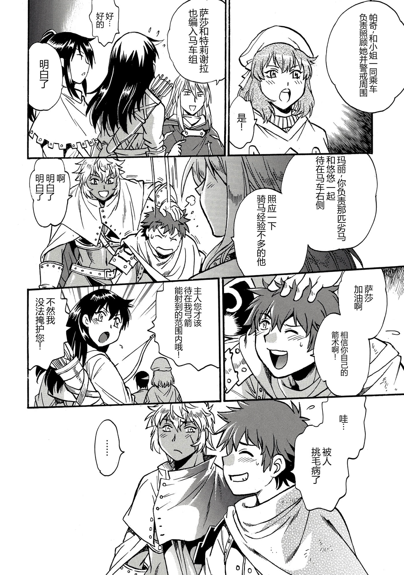 第 166 页