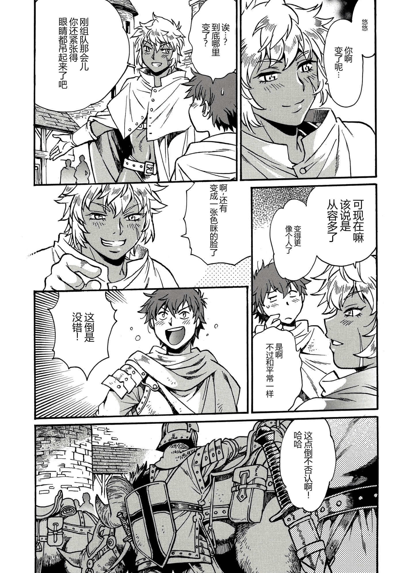 第 167 页