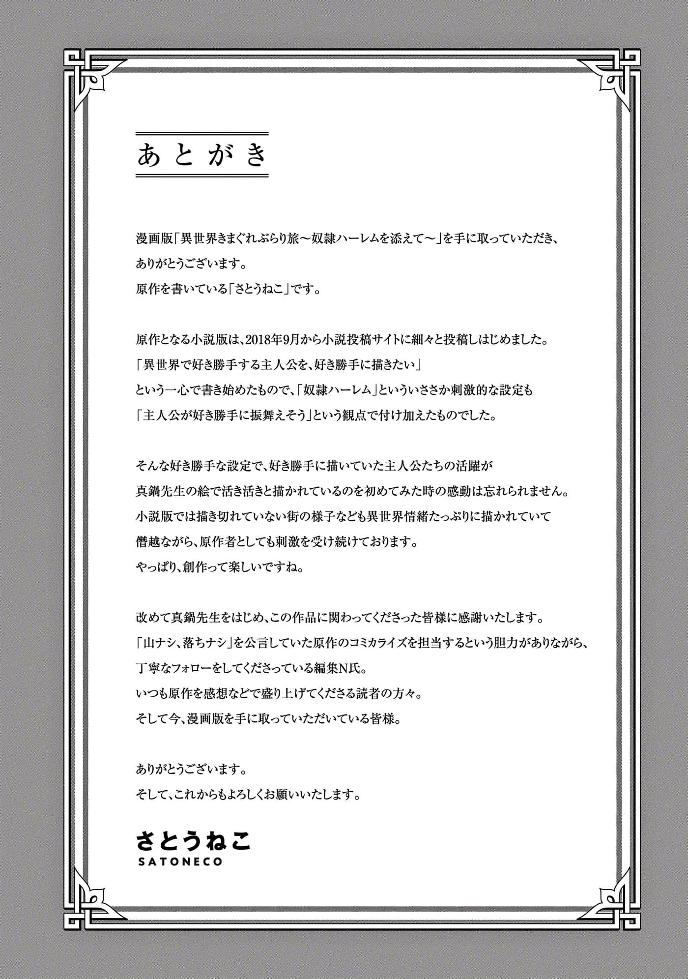 第 174 页