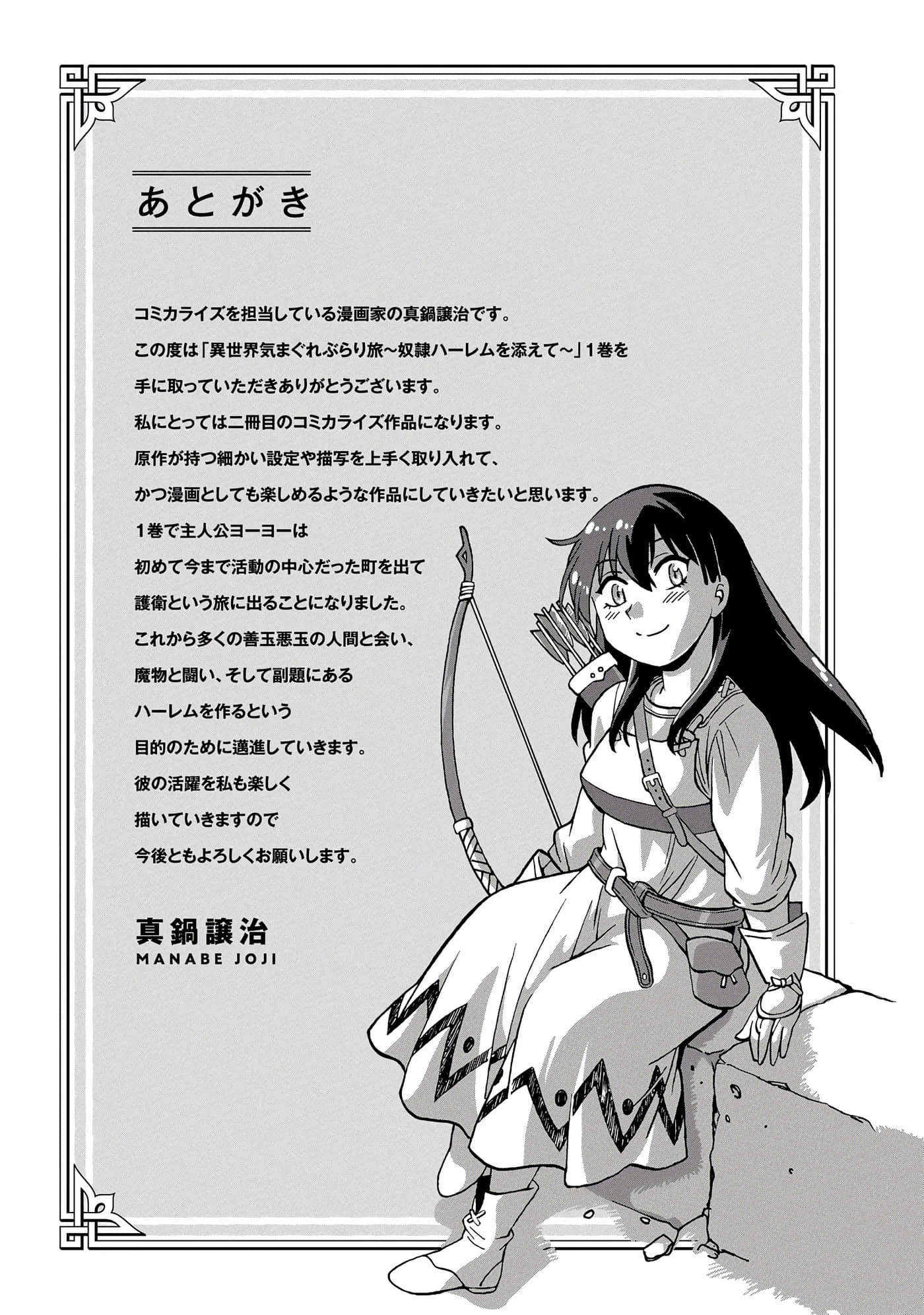 第 175 页