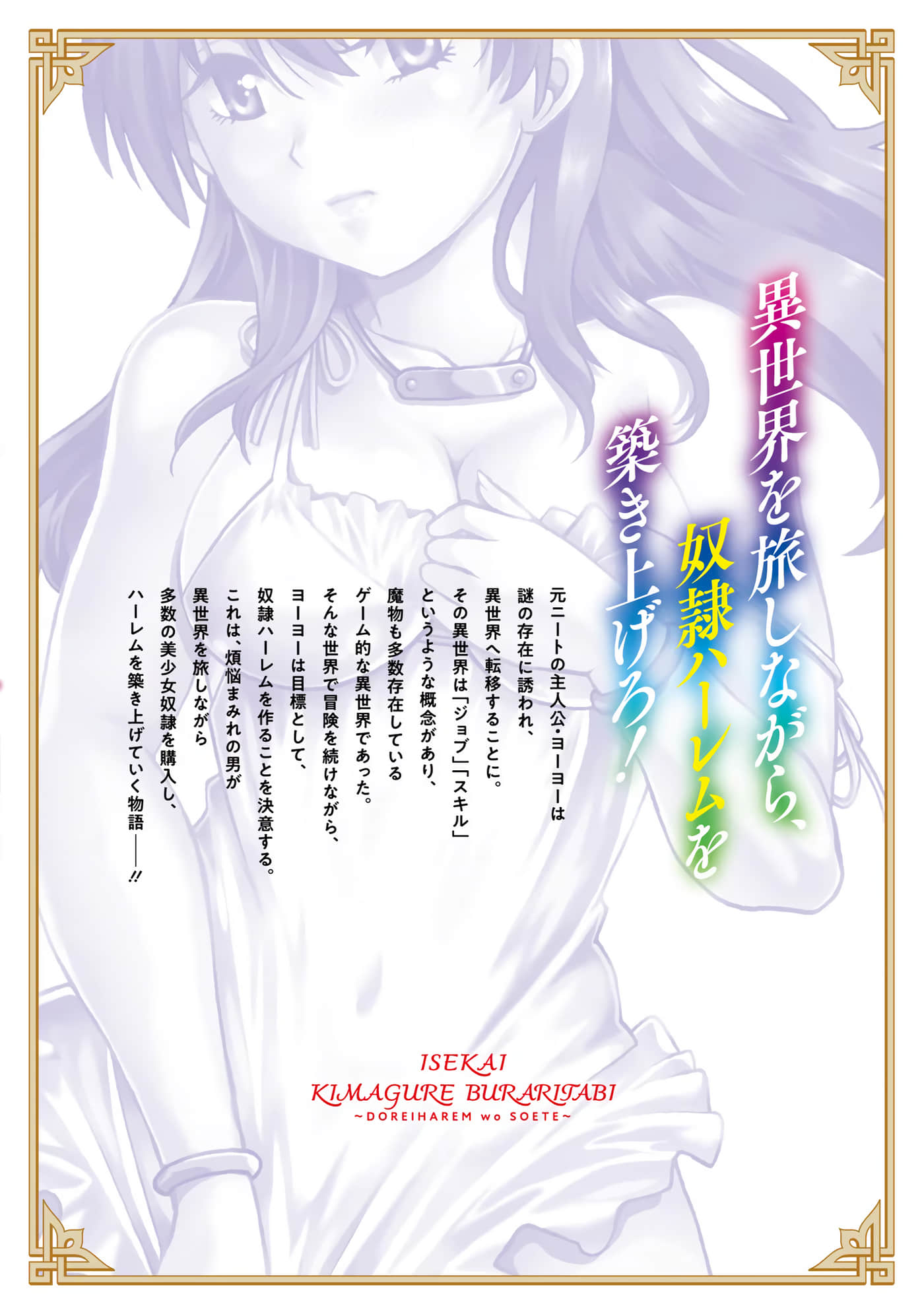 第 177 页
