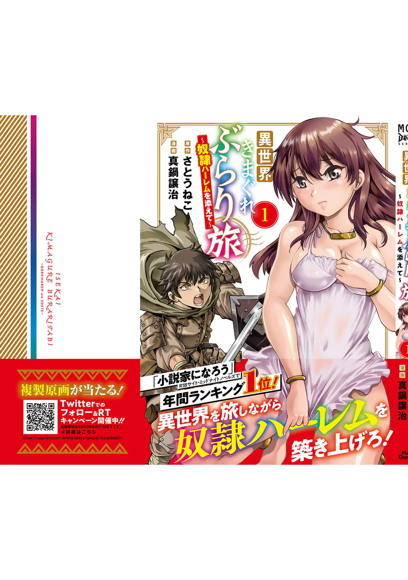 第 179 页