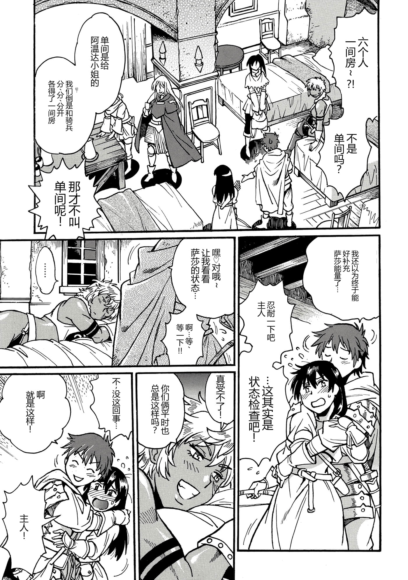 第 24 页