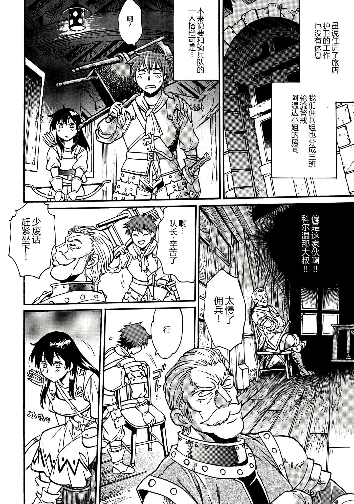 第 25 页
