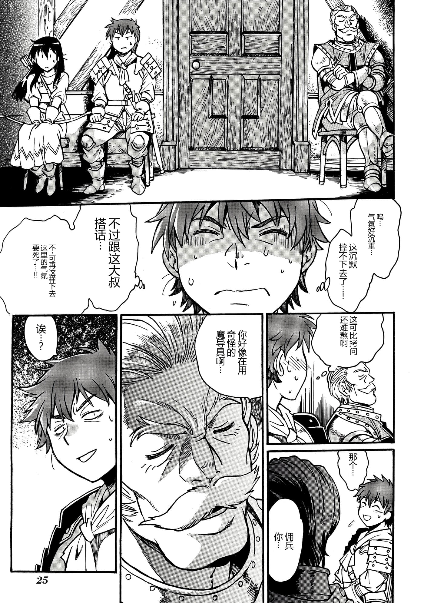 第 26 页