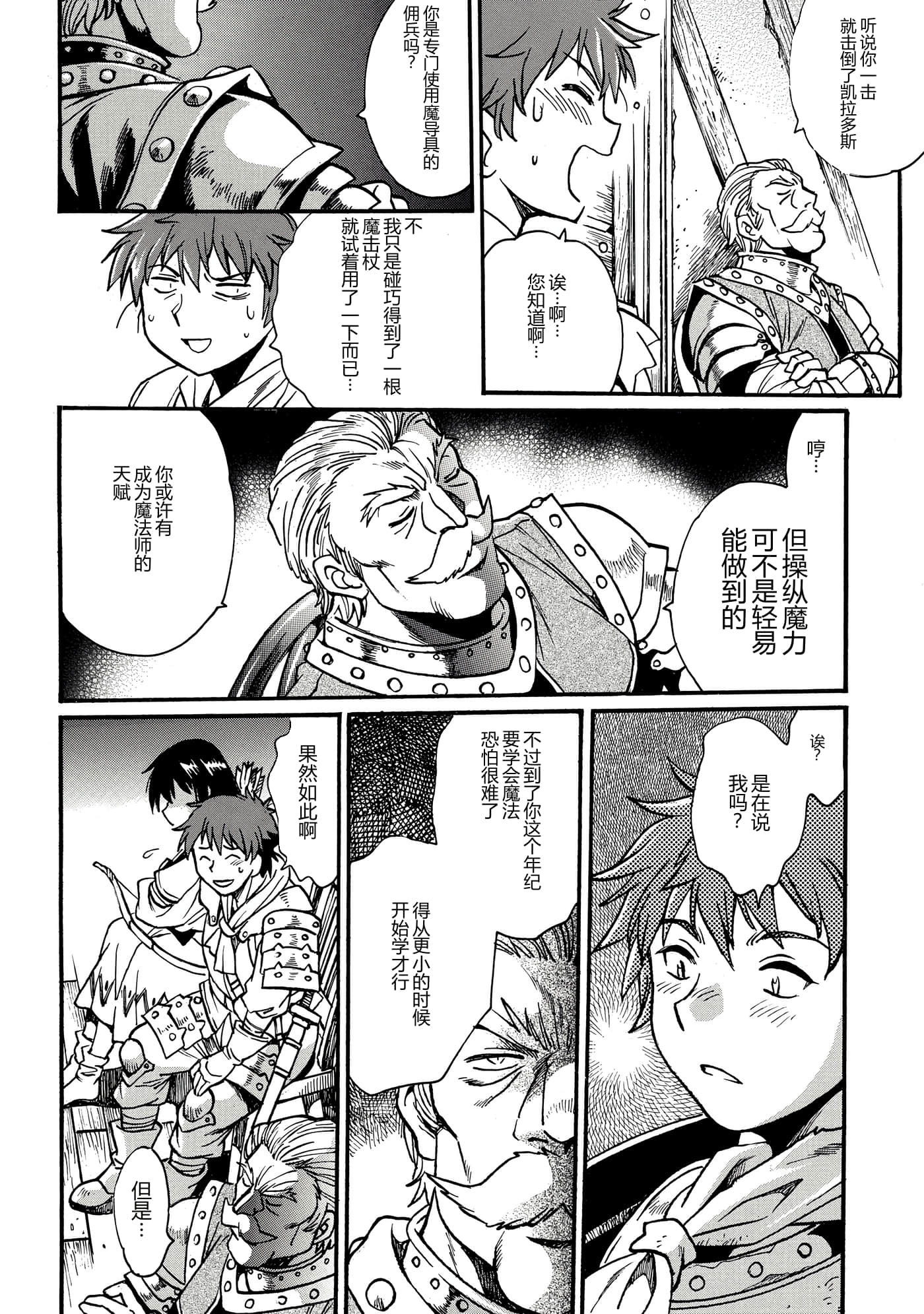 第 27 页