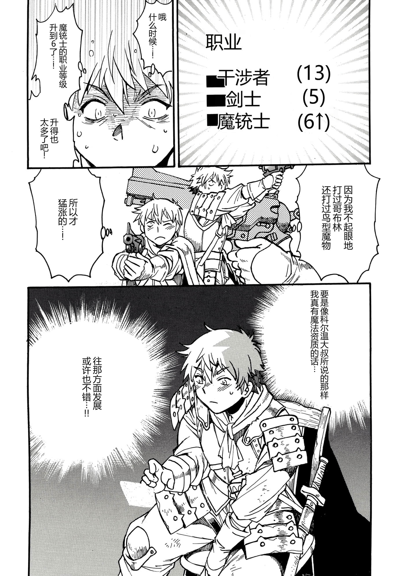 第 29 页