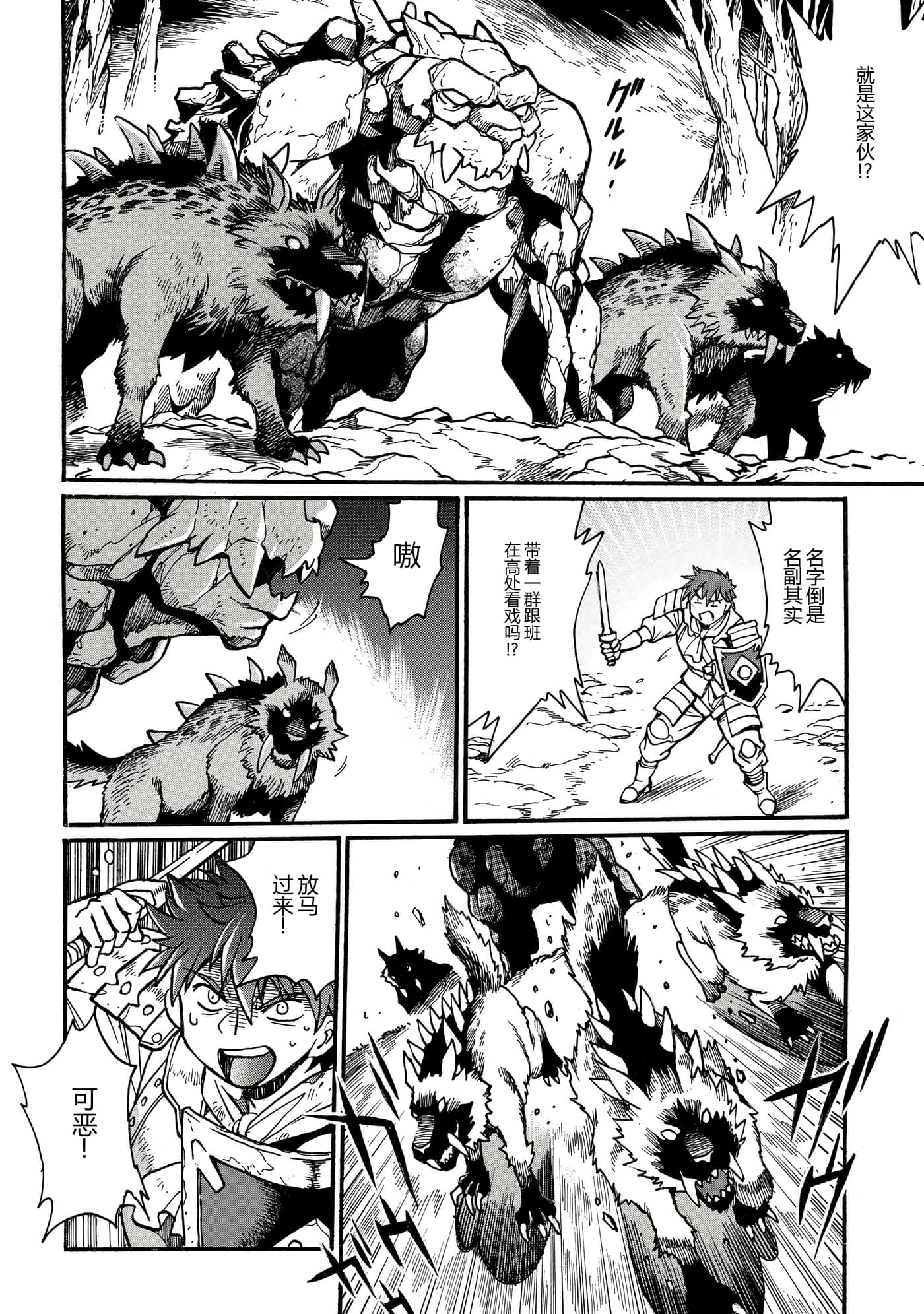 第 37 页
