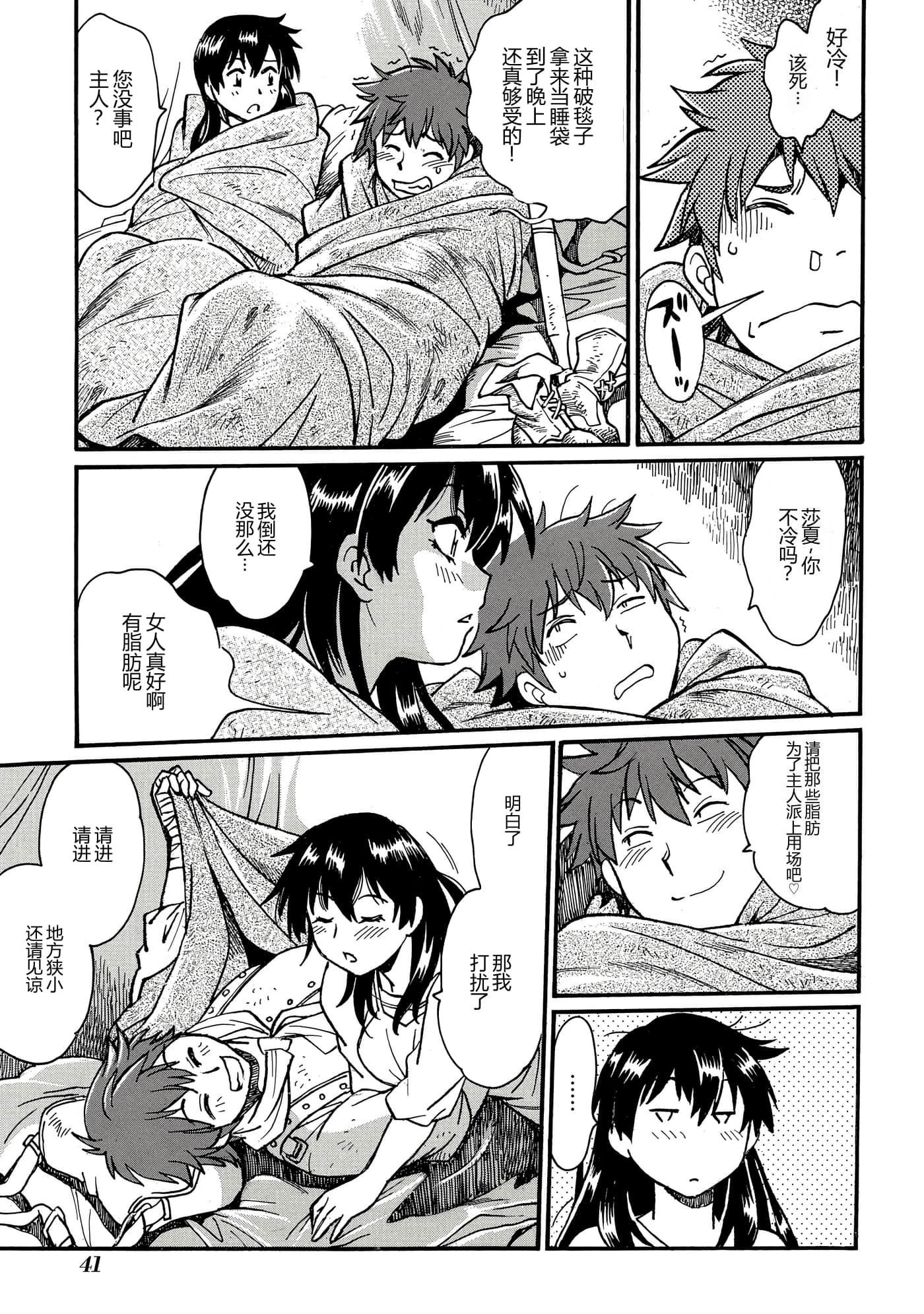 第 42 页