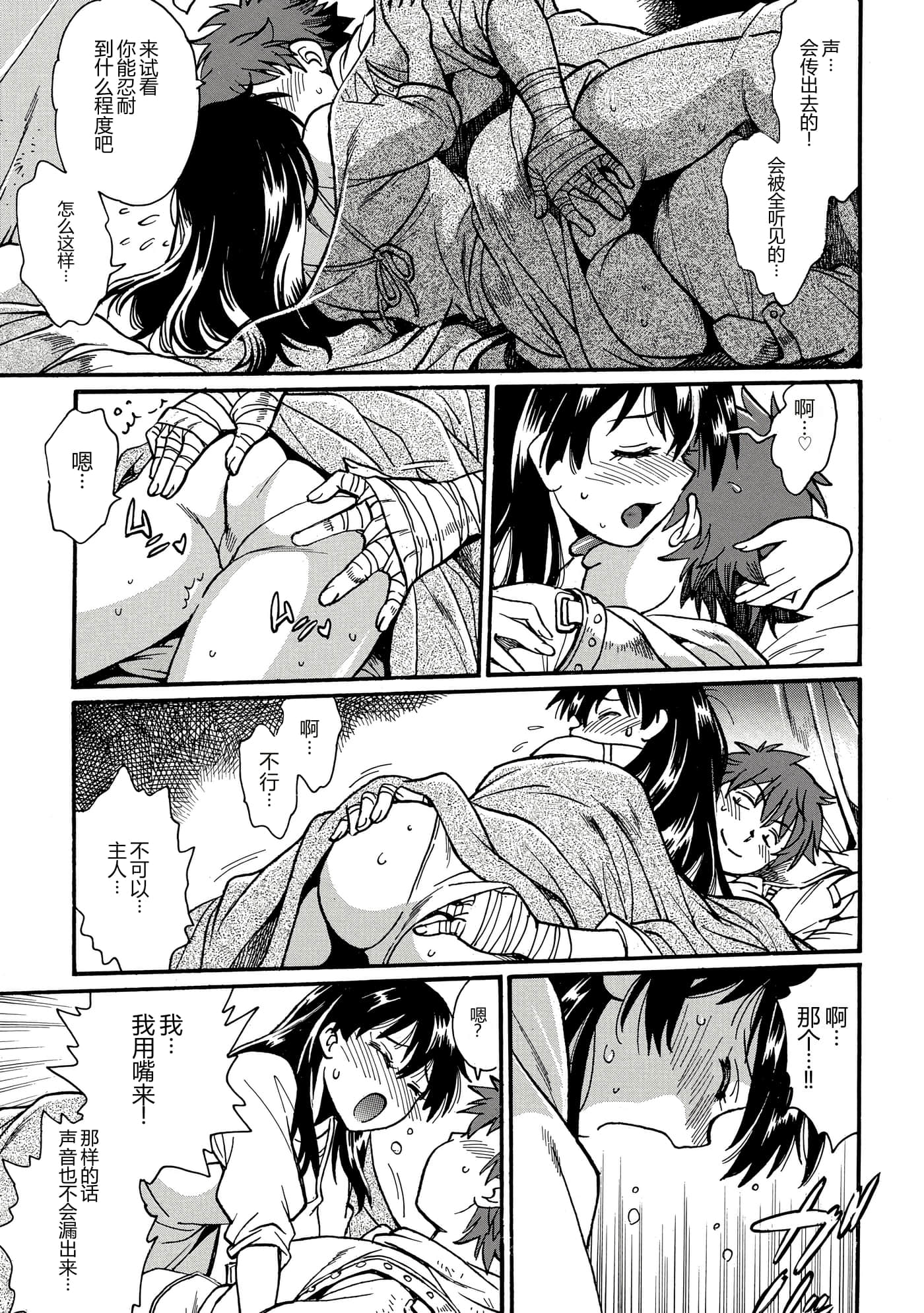 第 44 页