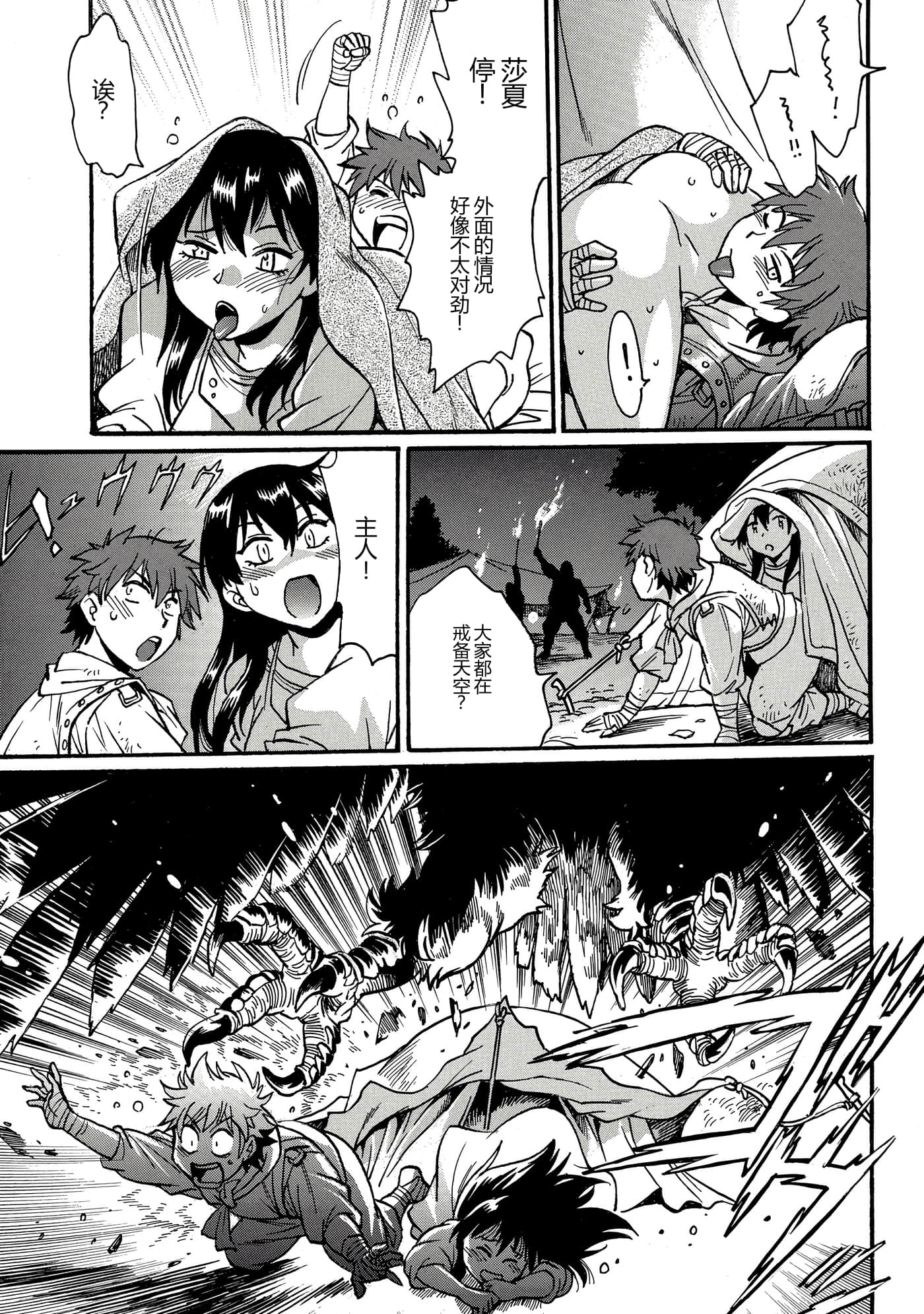 第 46 页