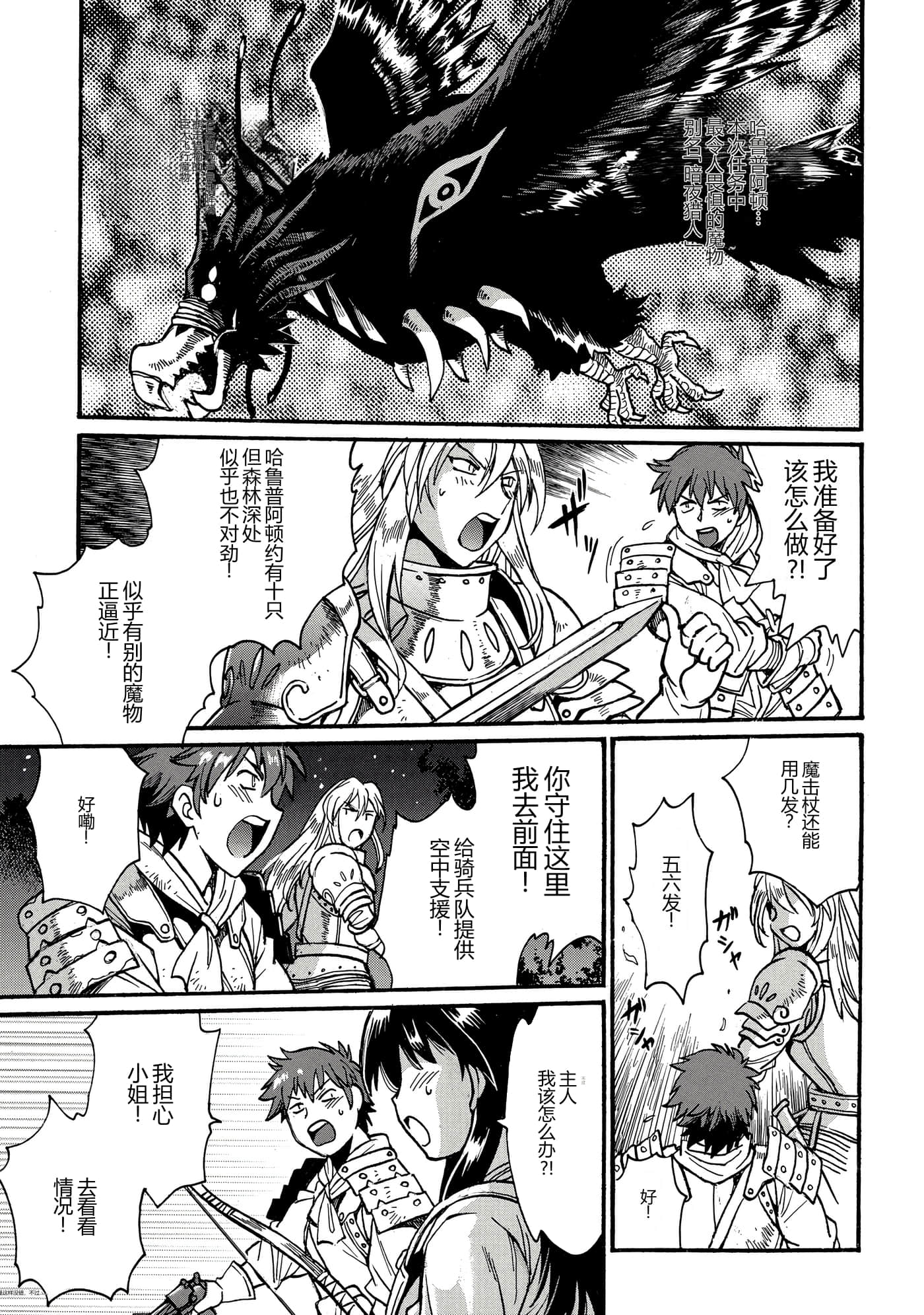 第 48 页