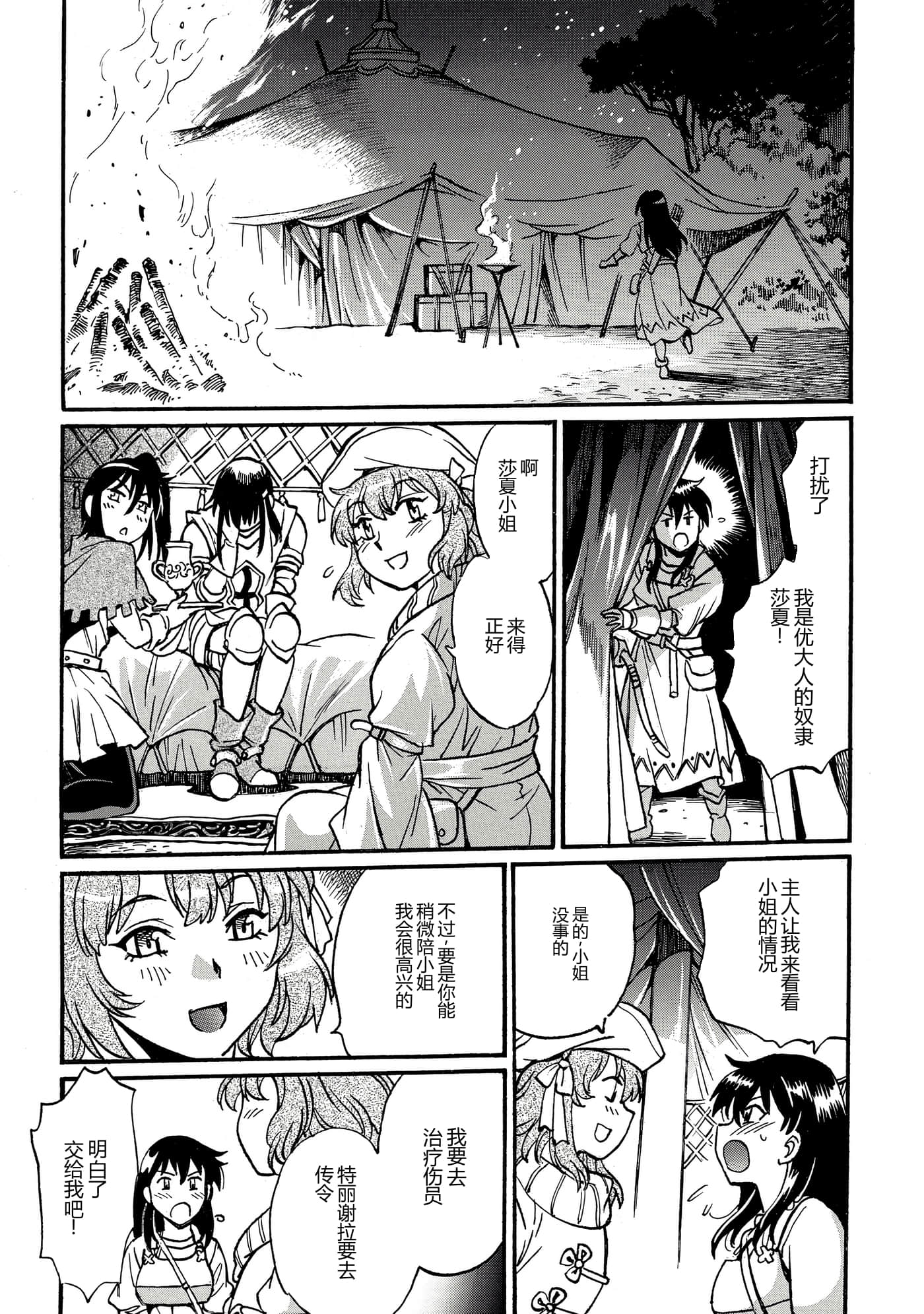 第 49 页