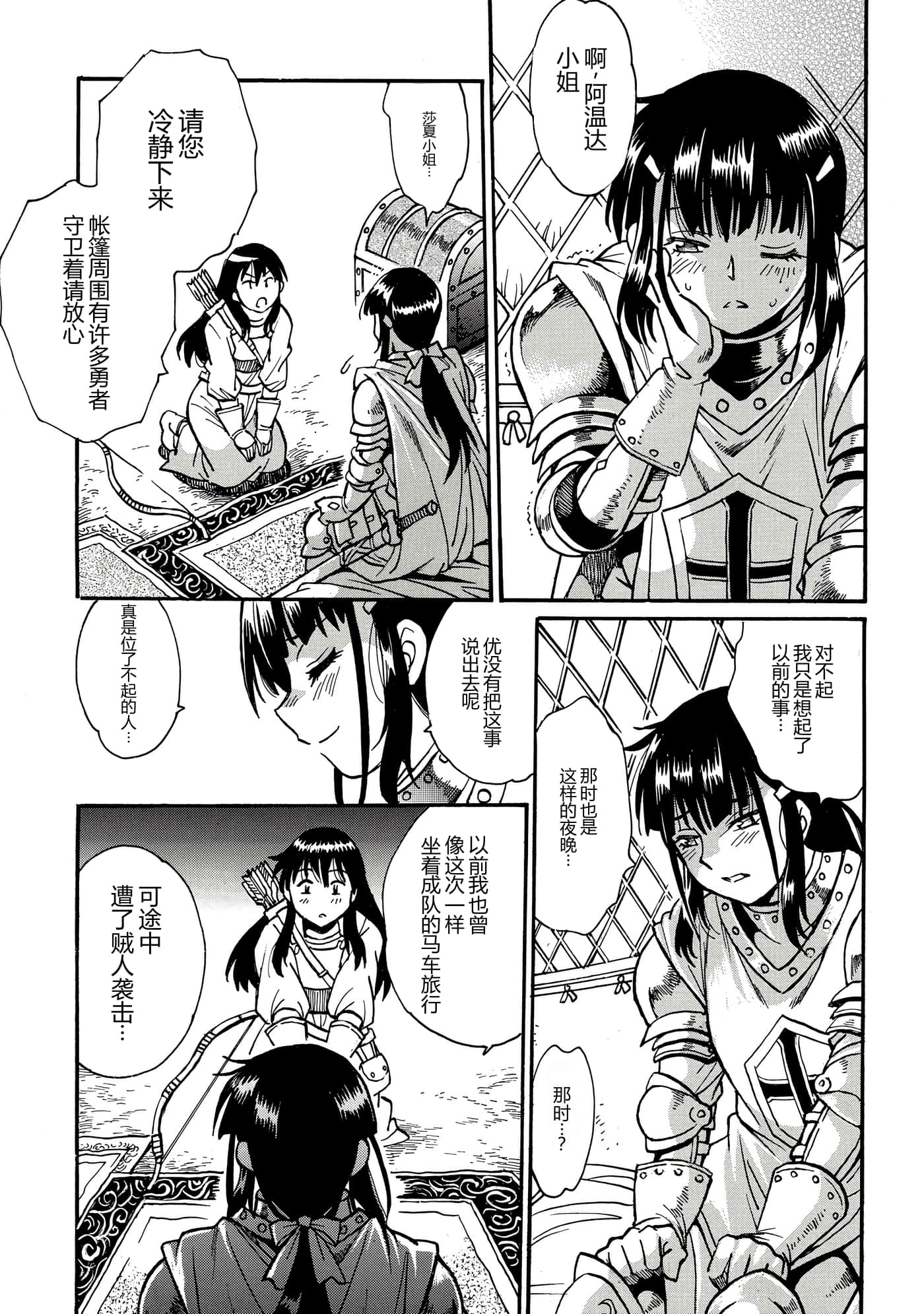 第 50 页