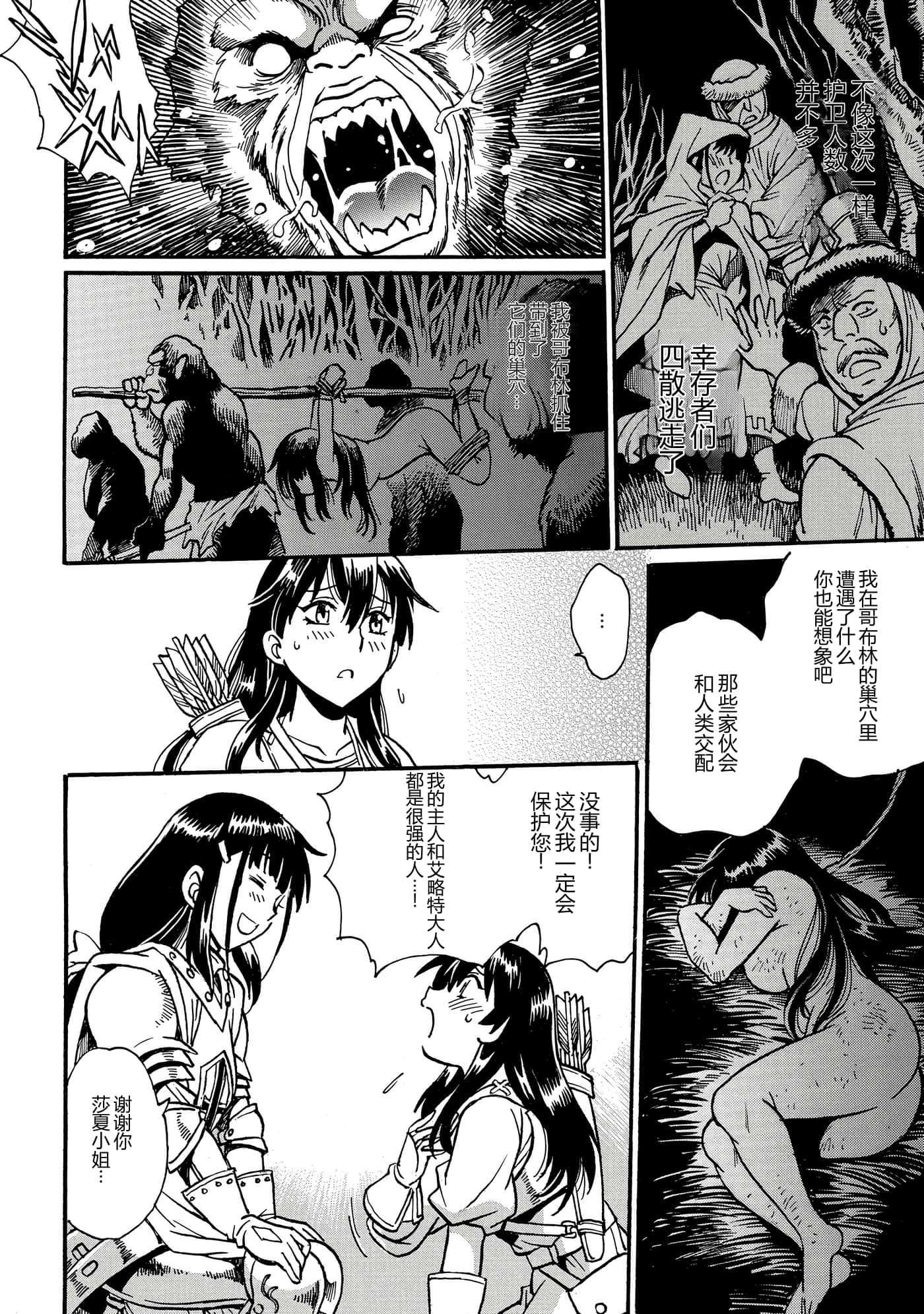 第 51 页