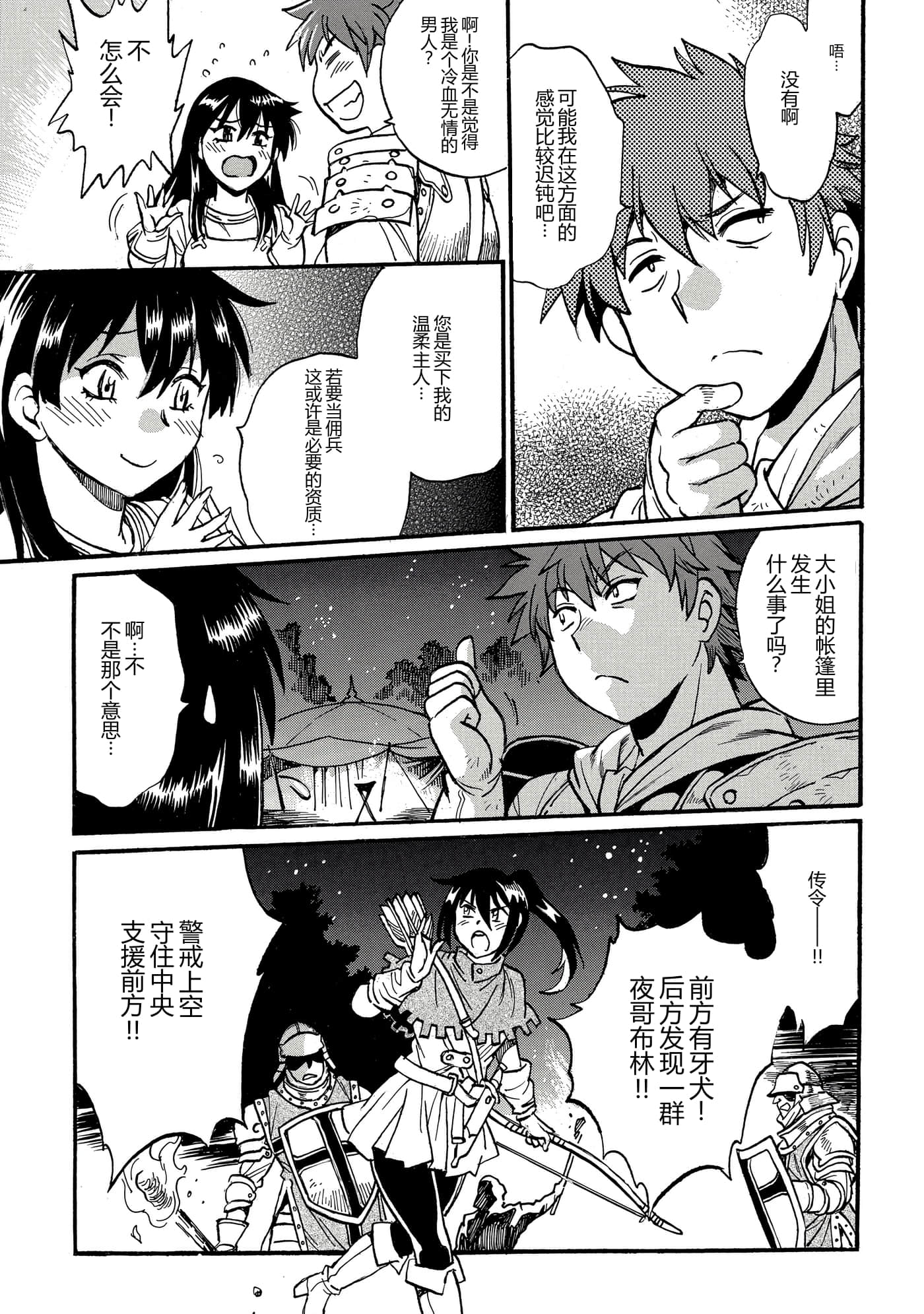 第 56 页