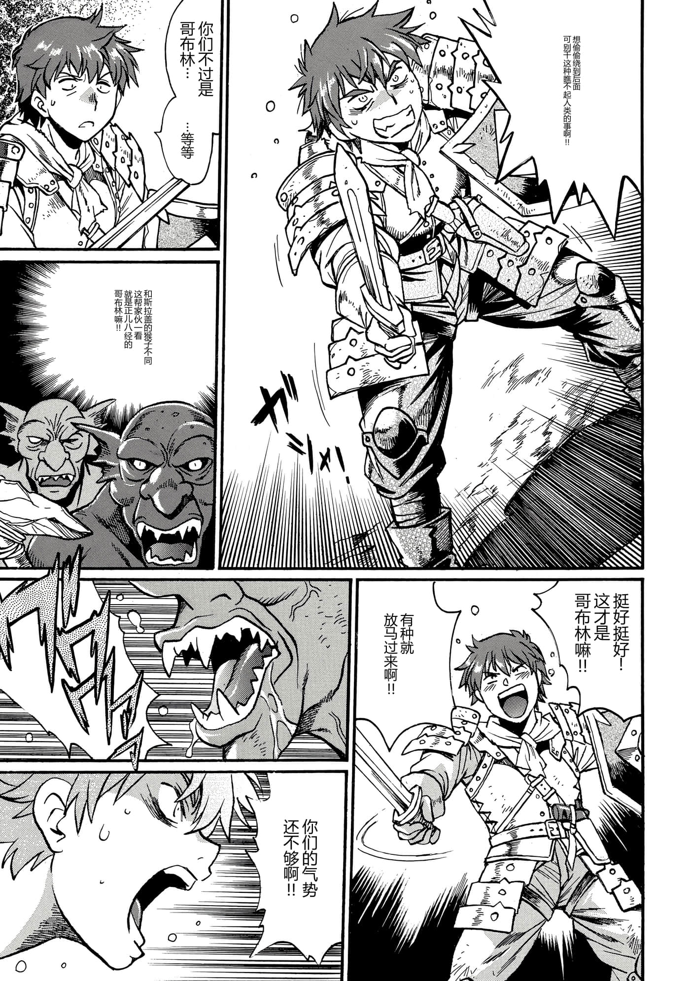 第 66 页