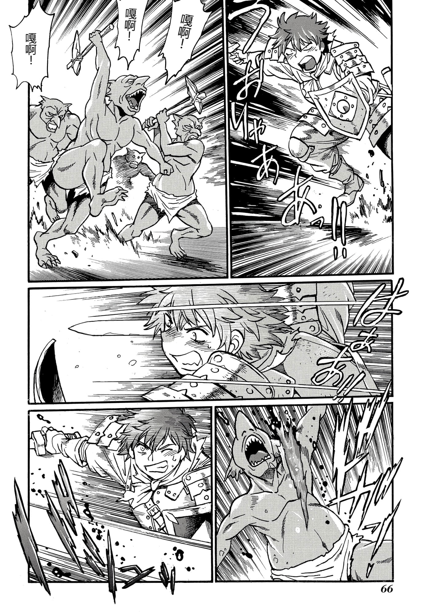 第 67 页