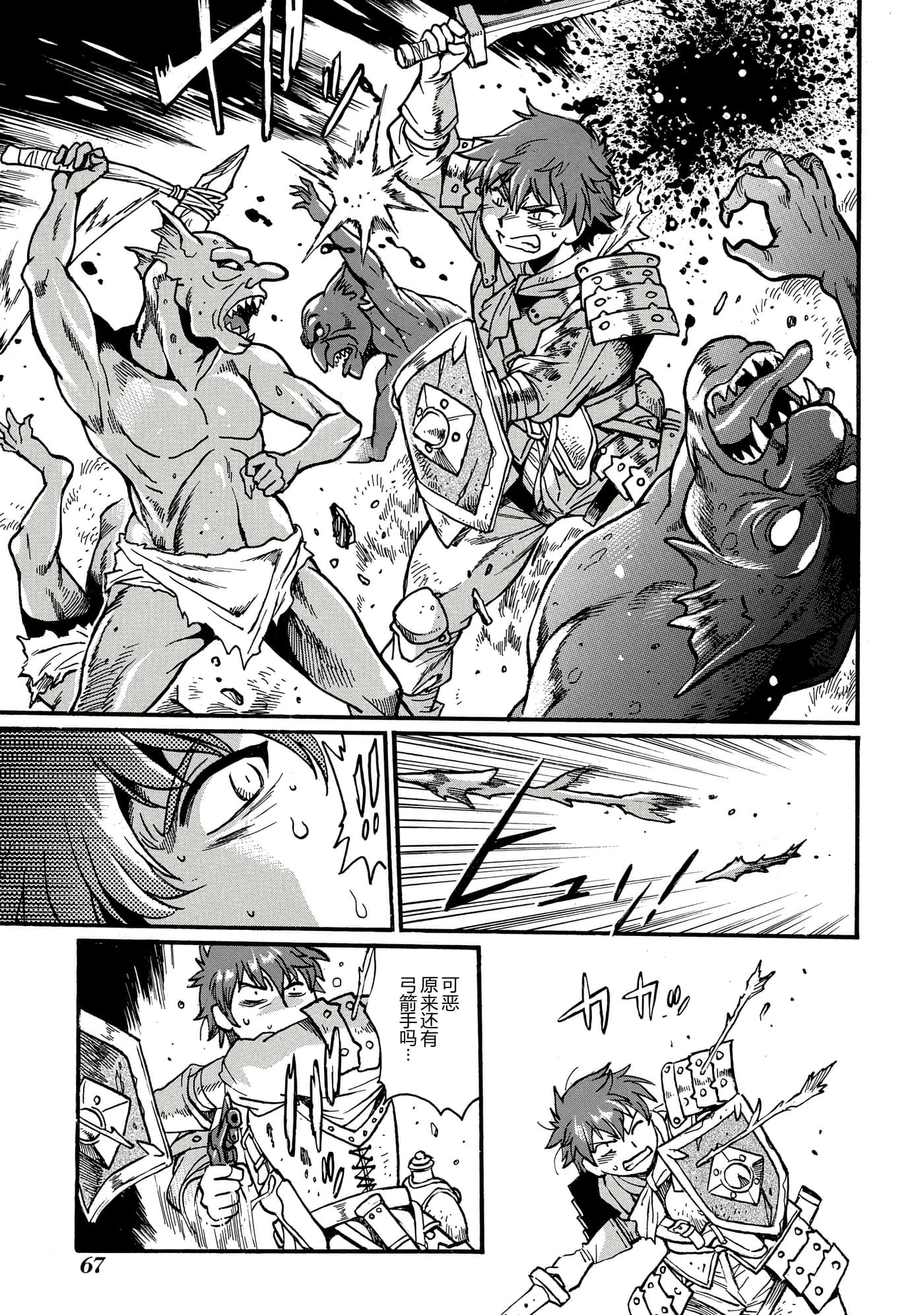 第 68 页