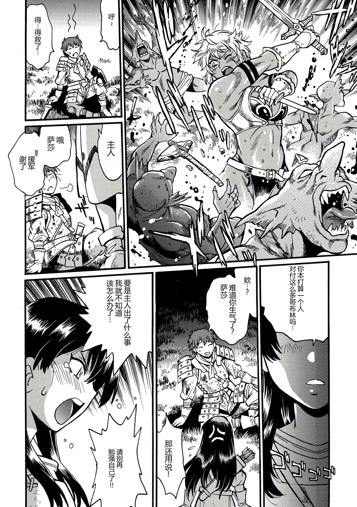 第 75 页