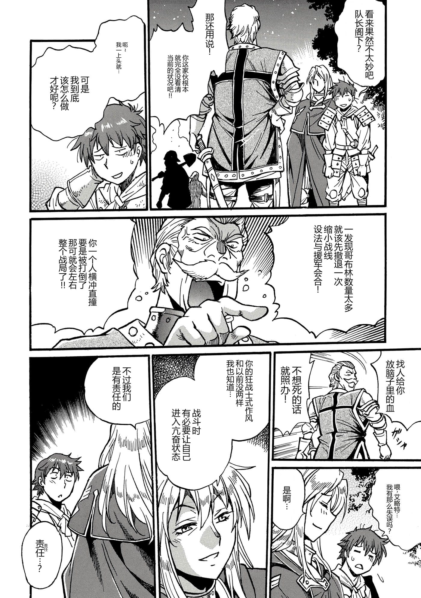 第 77 页