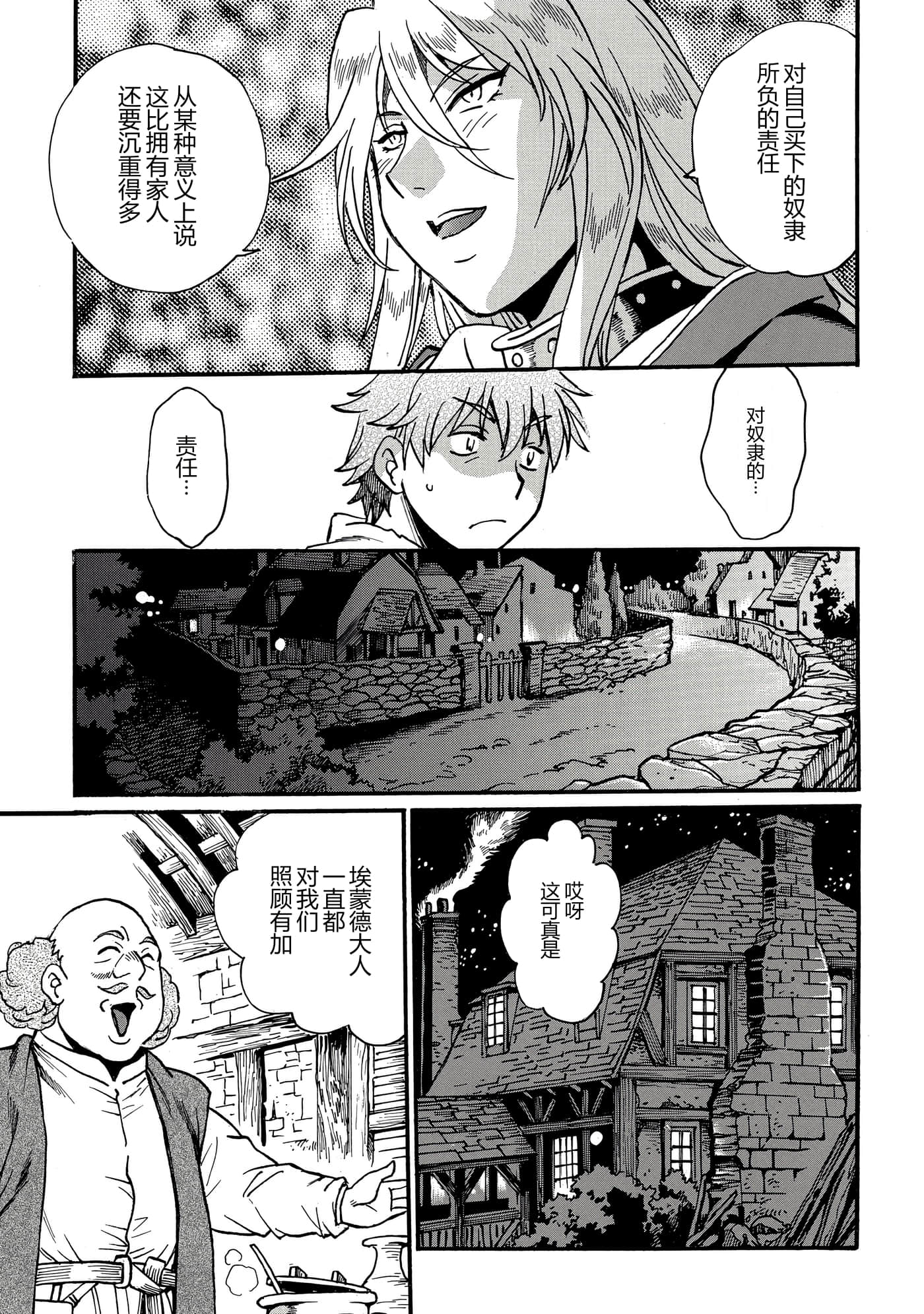 第 78 页