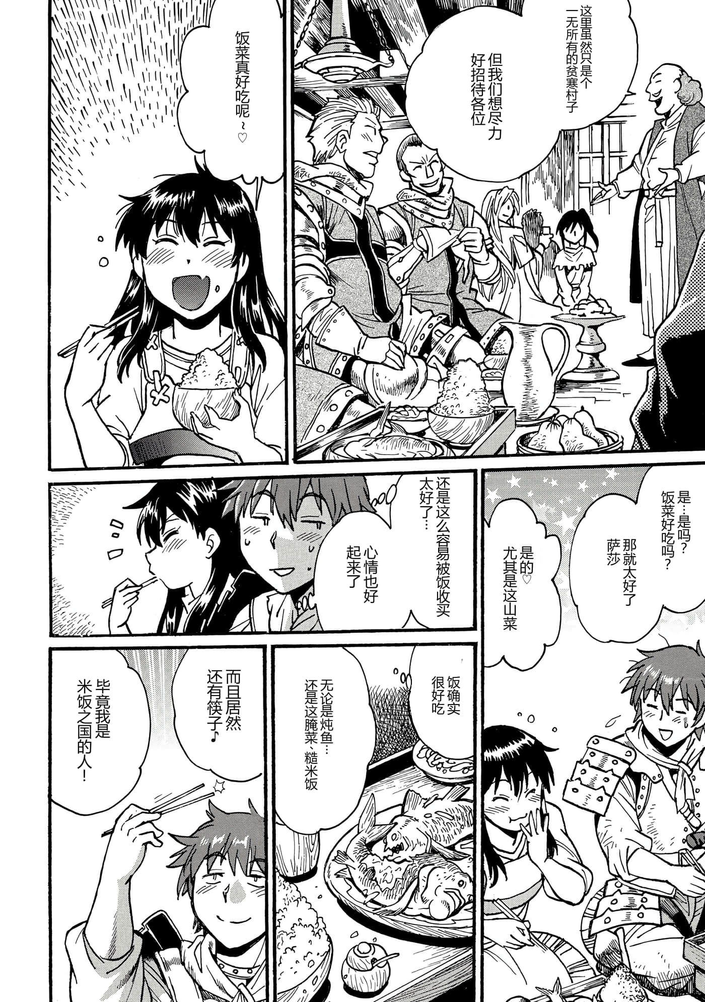 第 79 页