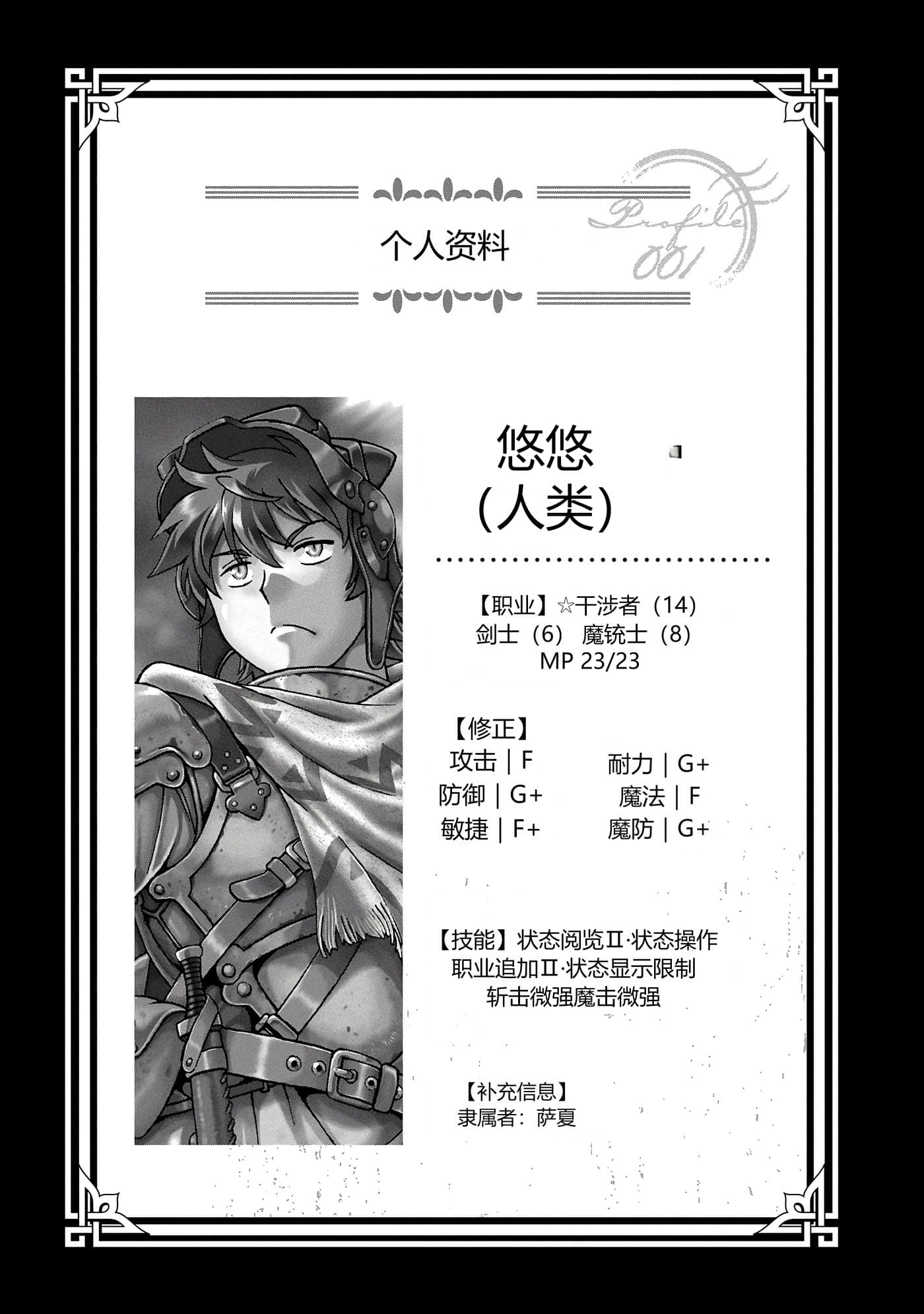 第 88 页