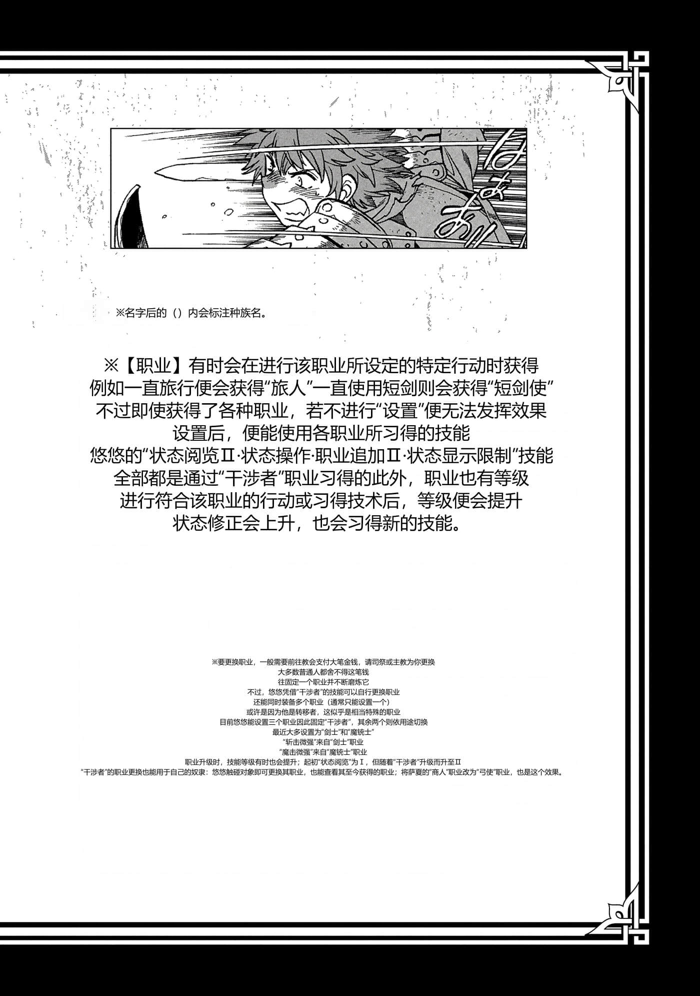 第 89 页