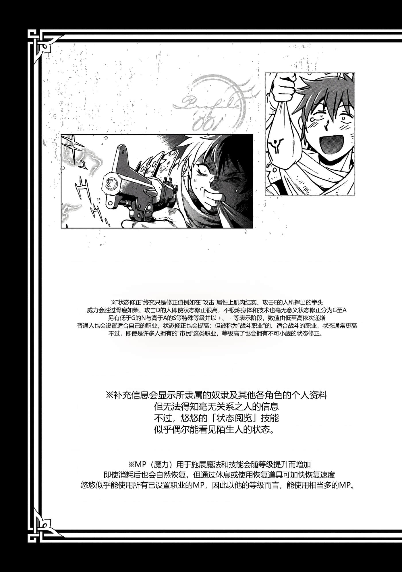 第 90 页