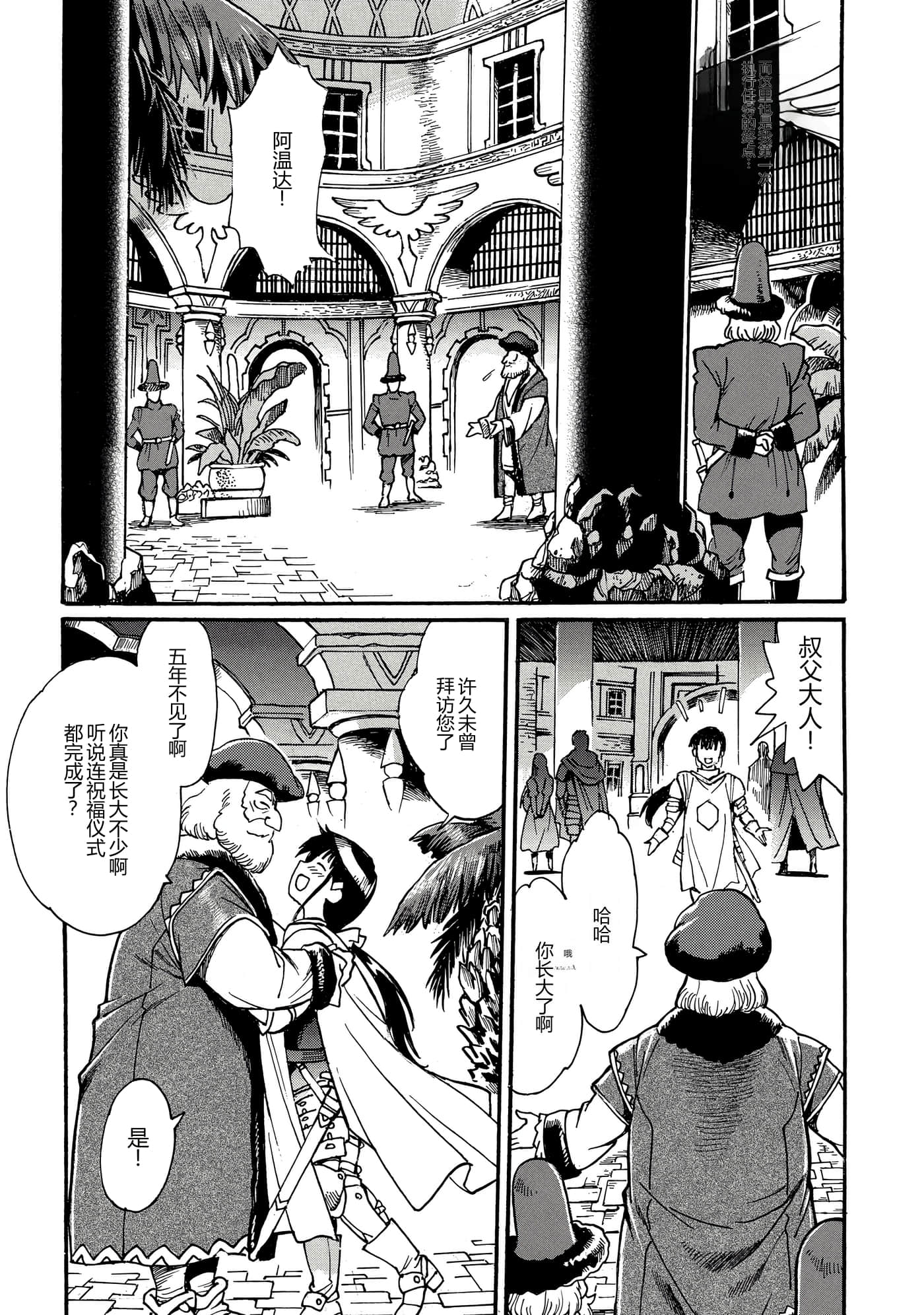 第 98 页