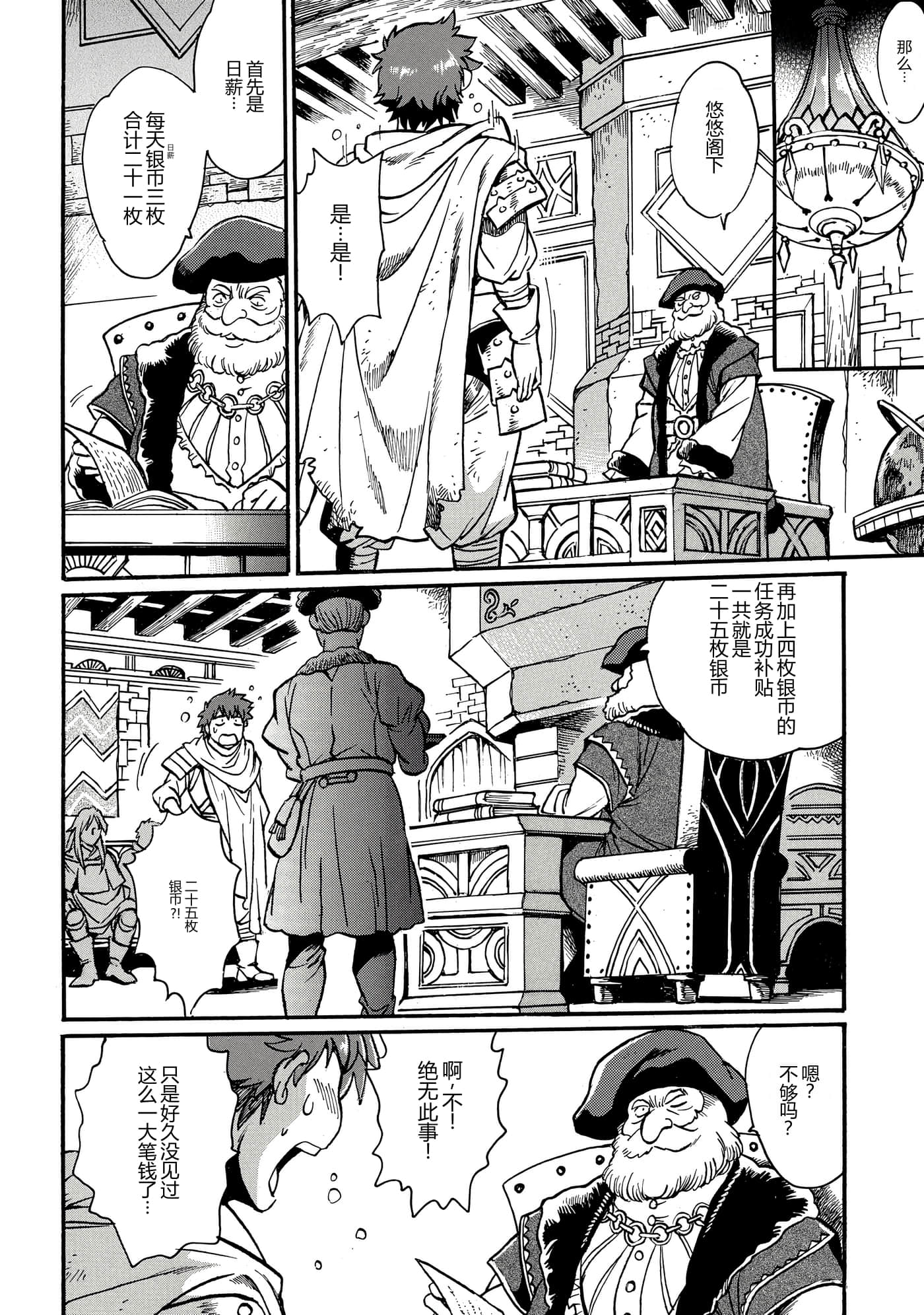 第 101 页